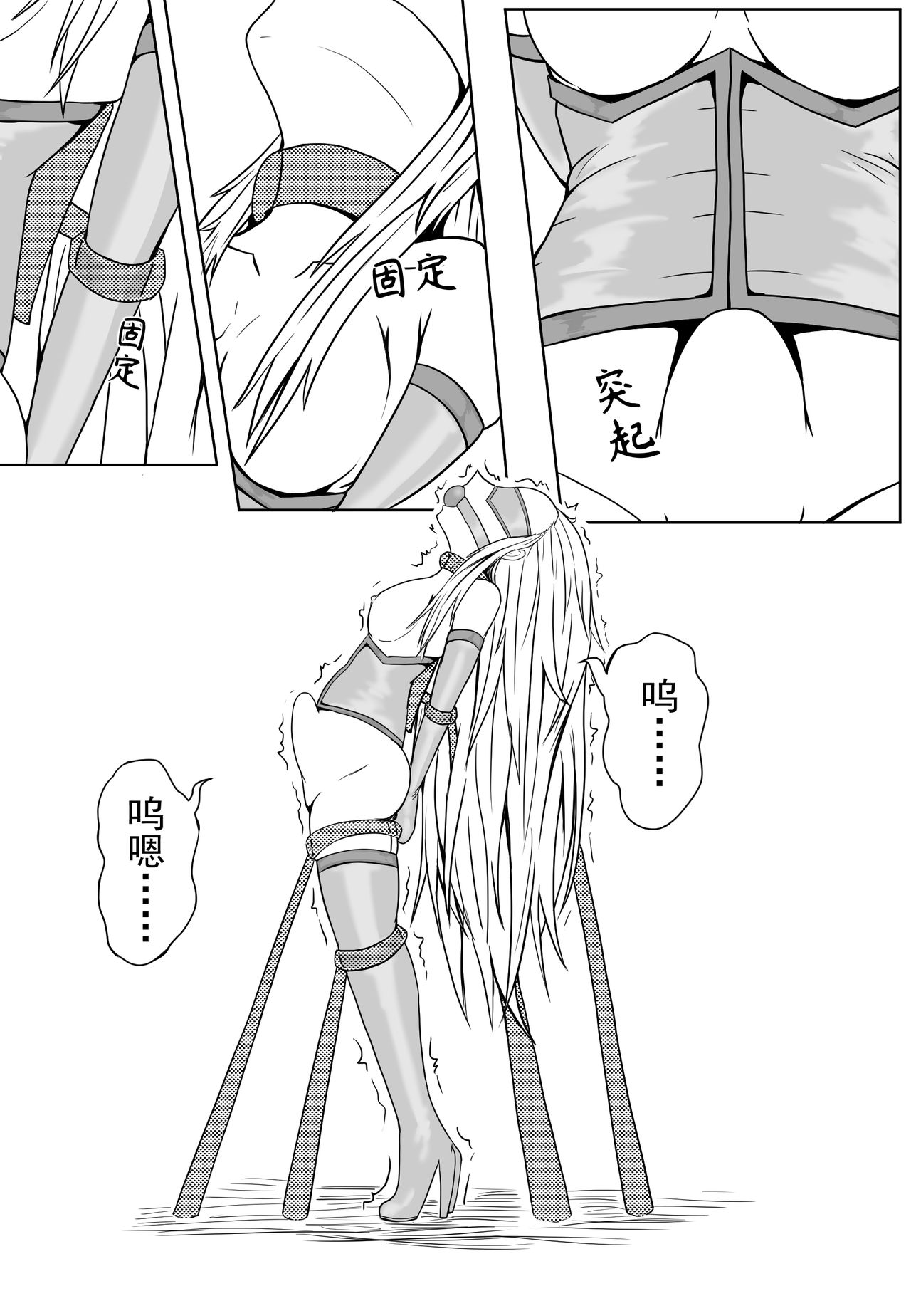 [HLL.ALSG99]The Whisper Of Guidance 18 image number 10