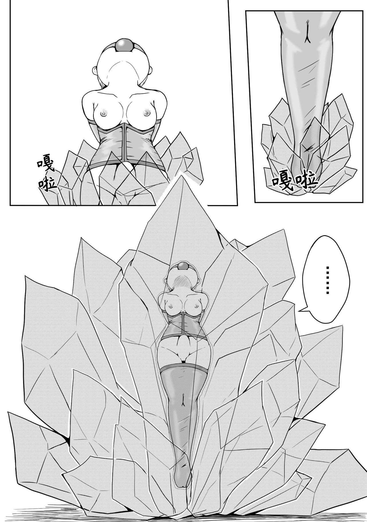 [HLL.ALSG99]The Whisper Of Guidance 18 image number 12