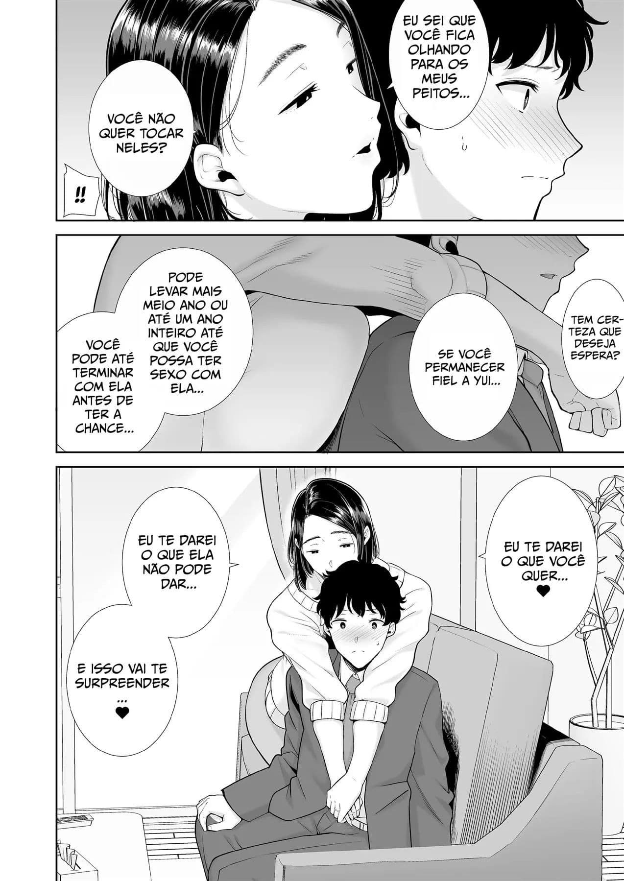 Kanomama Syndrome 20eme image