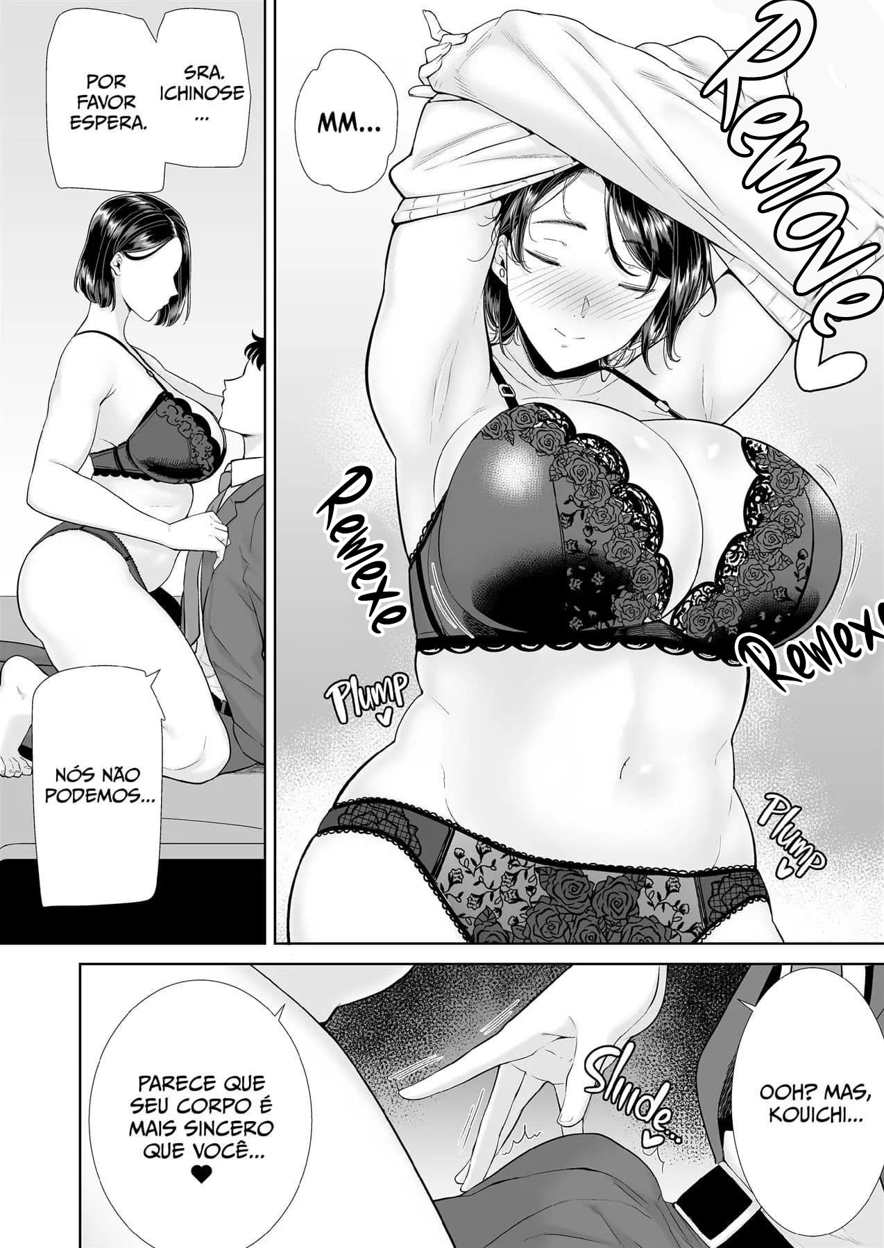 Kanomama Syndrome 26eme image