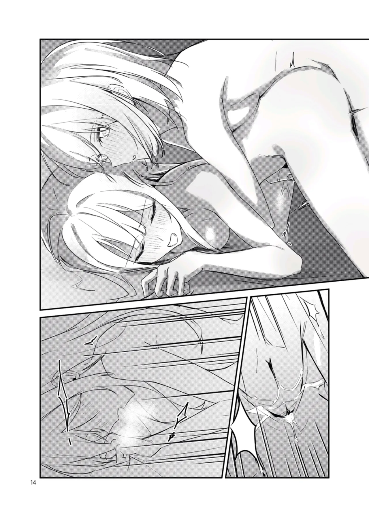 [Paradisus Translations] [laylay152] sacrilege (BanG Dream! Ave Mujica) [English] [Digital] 이미지 번호 15