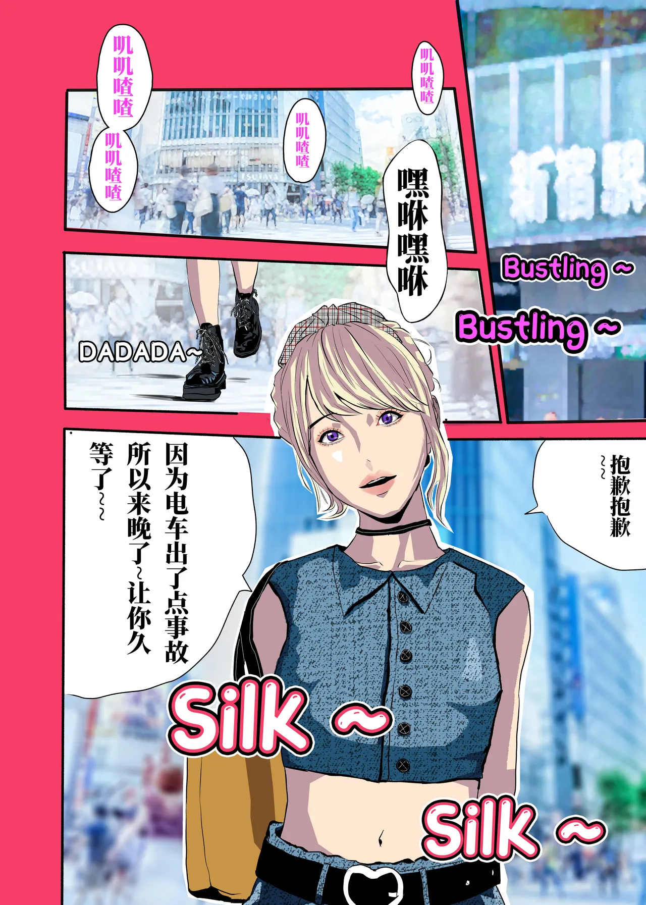 [KAO.YELLOW] 想与冰恋女王纱织同学谈恋爱的我脑子一定有问题 I must be out of my mind to fall in love with SAORI, the Snuff Queen part 04 [CN/EN/JP] 이미지 번호 2