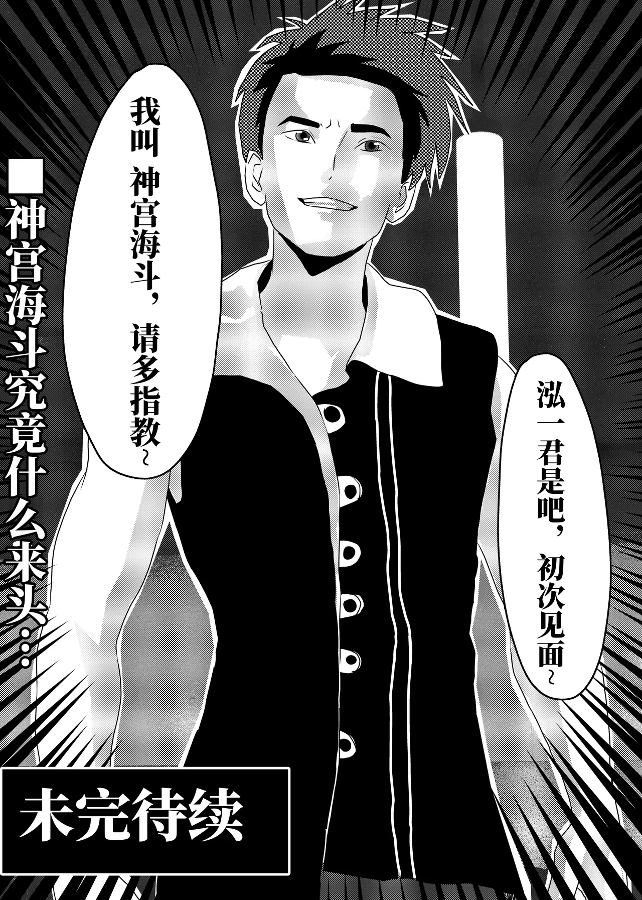 [KAO.YELLOW] 想与冰恋女王纱织同学谈恋爱的我脑子一定有问题 I must be out of my mind to fall in love with SAORI, the Snuff Queen part 04 [CN/EN/JP] 이미지 번호 14