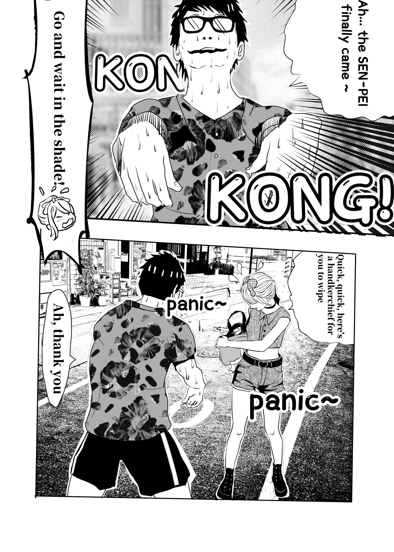 [KAO.YELLOW] 想与冰恋女王纱织同学谈恋爱的我脑子一定有问题 I must be out of my mind to fall in love with SAORI, the Snuff Queen part 04 [CN/EN/JP] 이미지 번호 17