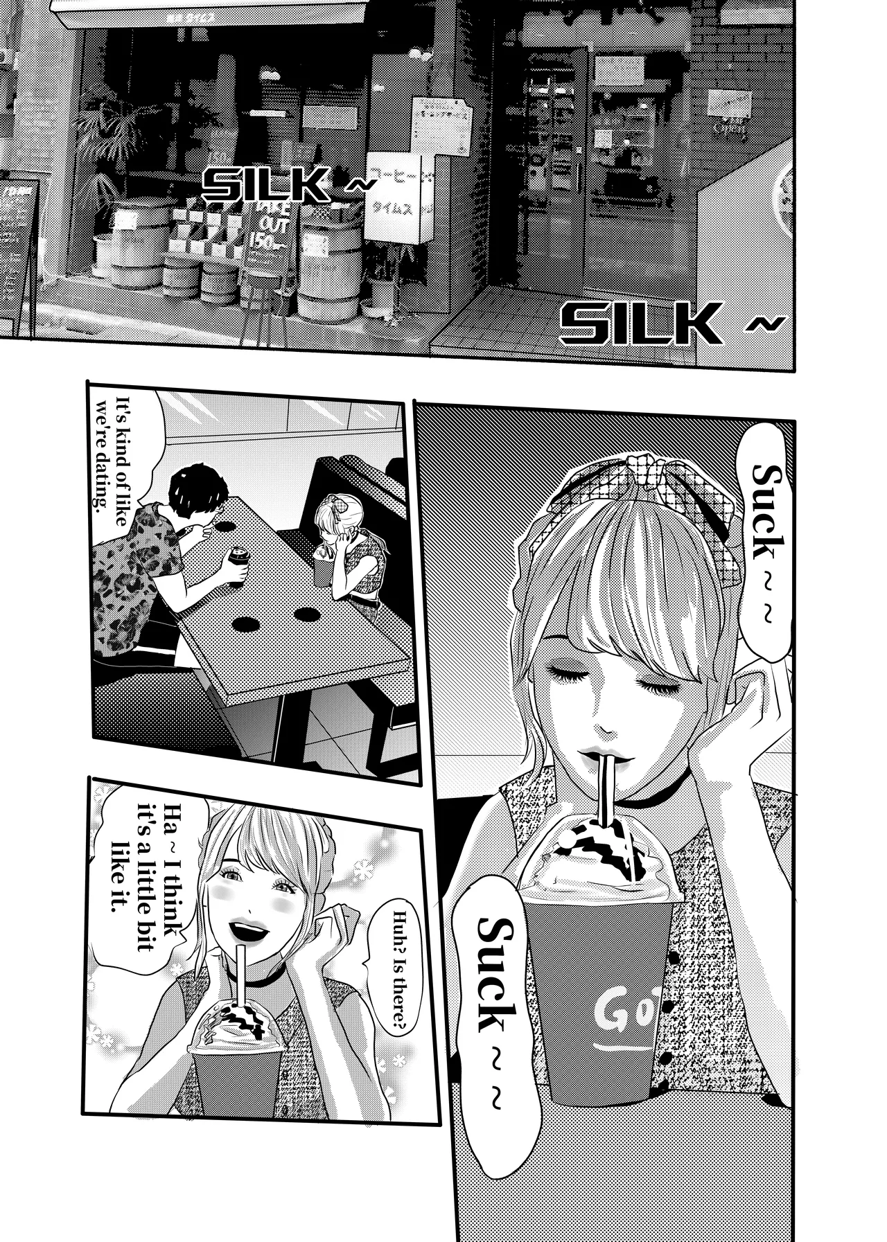 [KAO.YELLOW] 想与冰恋女王纱织同学谈恋爱的我脑子一定有问题 I must be out of my mind to fall in love with SAORI, the Snuff Queen part 04 [CN/EN/JP] 이미지 번호 21