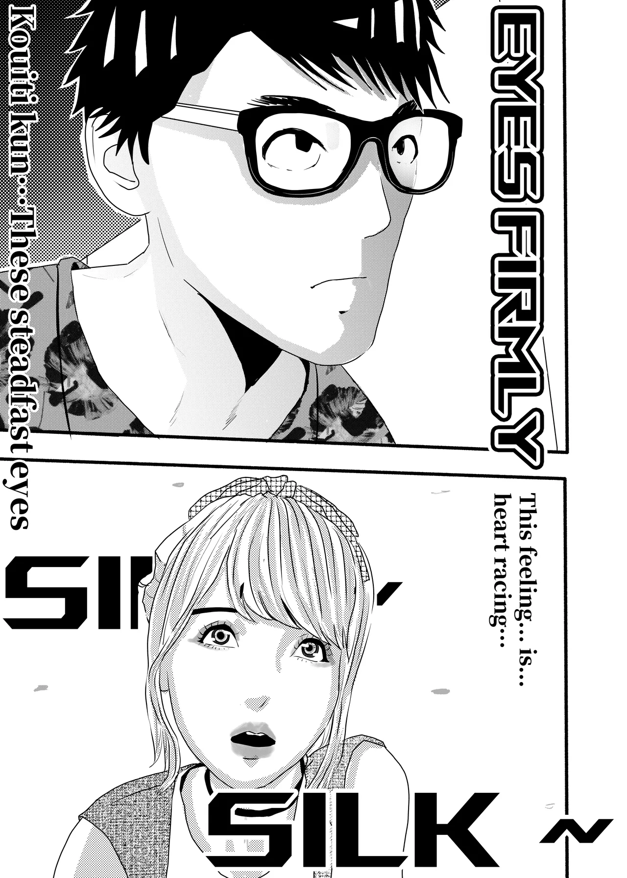 [KAO.YELLOW] 想与冰恋女王纱织同学谈恋爱的我脑子一定有问题 I must be out of my mind to fall in love with SAORI, the Snuff Queen part 04 [CN/EN/JP] 이미지 번호 26