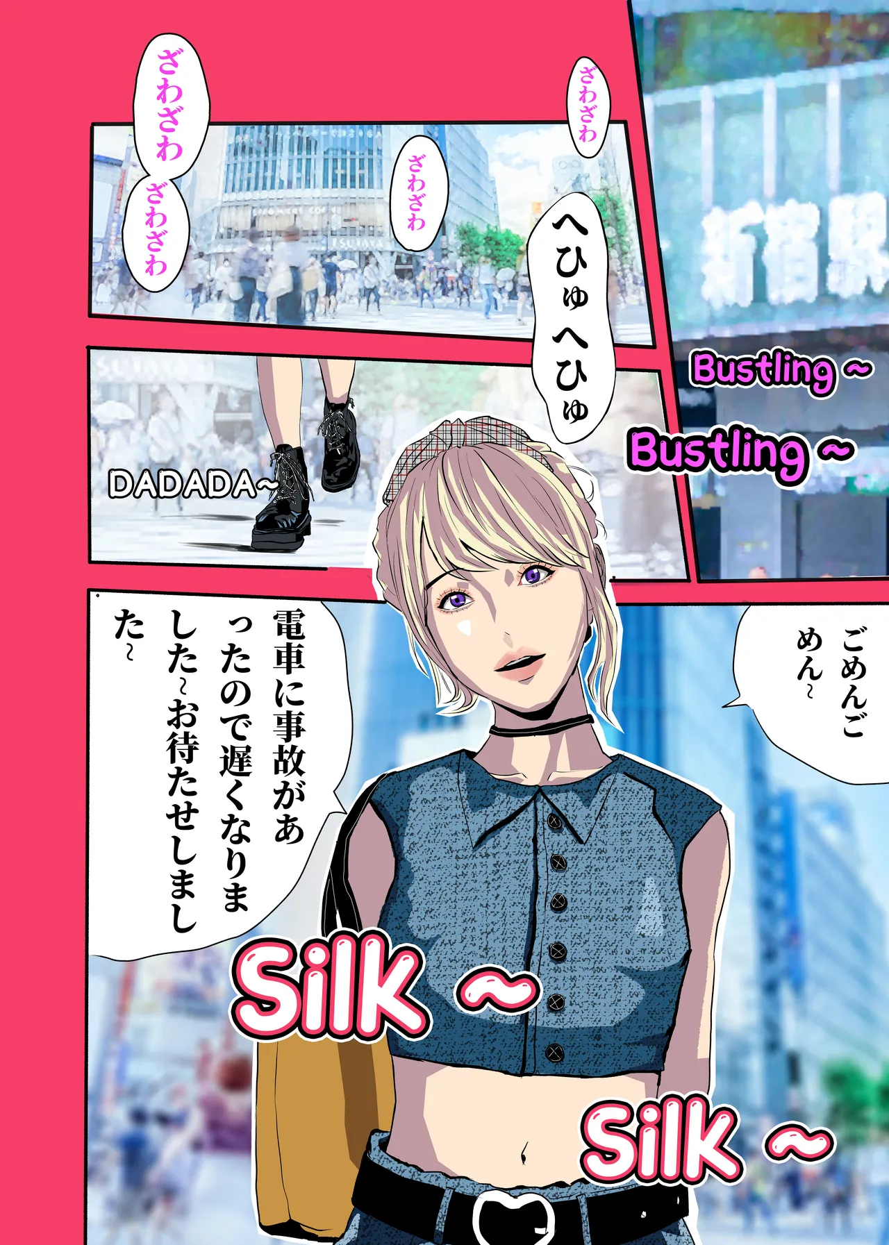 [KAO.YELLOW] 想与冰恋女王纱织同学谈恋爱的我脑子一定有问题 I must be out of my mind to fall in love with SAORI, the Snuff Queen part 04 [CN/EN/JP] 이미지 번호 30