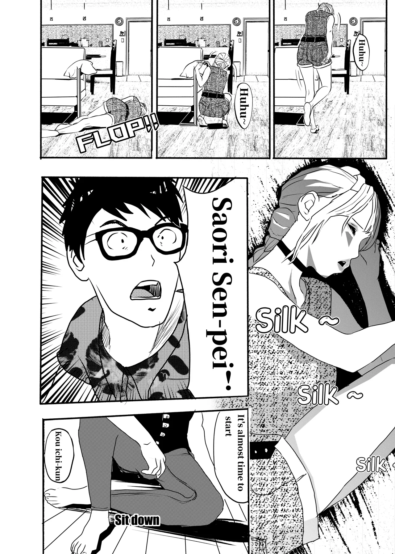 [KAO.YELLOW] 想与冰恋女王纱织同学谈恋爱的我脑子一定有问题 I must be out of my mind to fall in love with SAORI, the Snuff Queen part 05 [CN/EN/JP] 이미지 번호 21