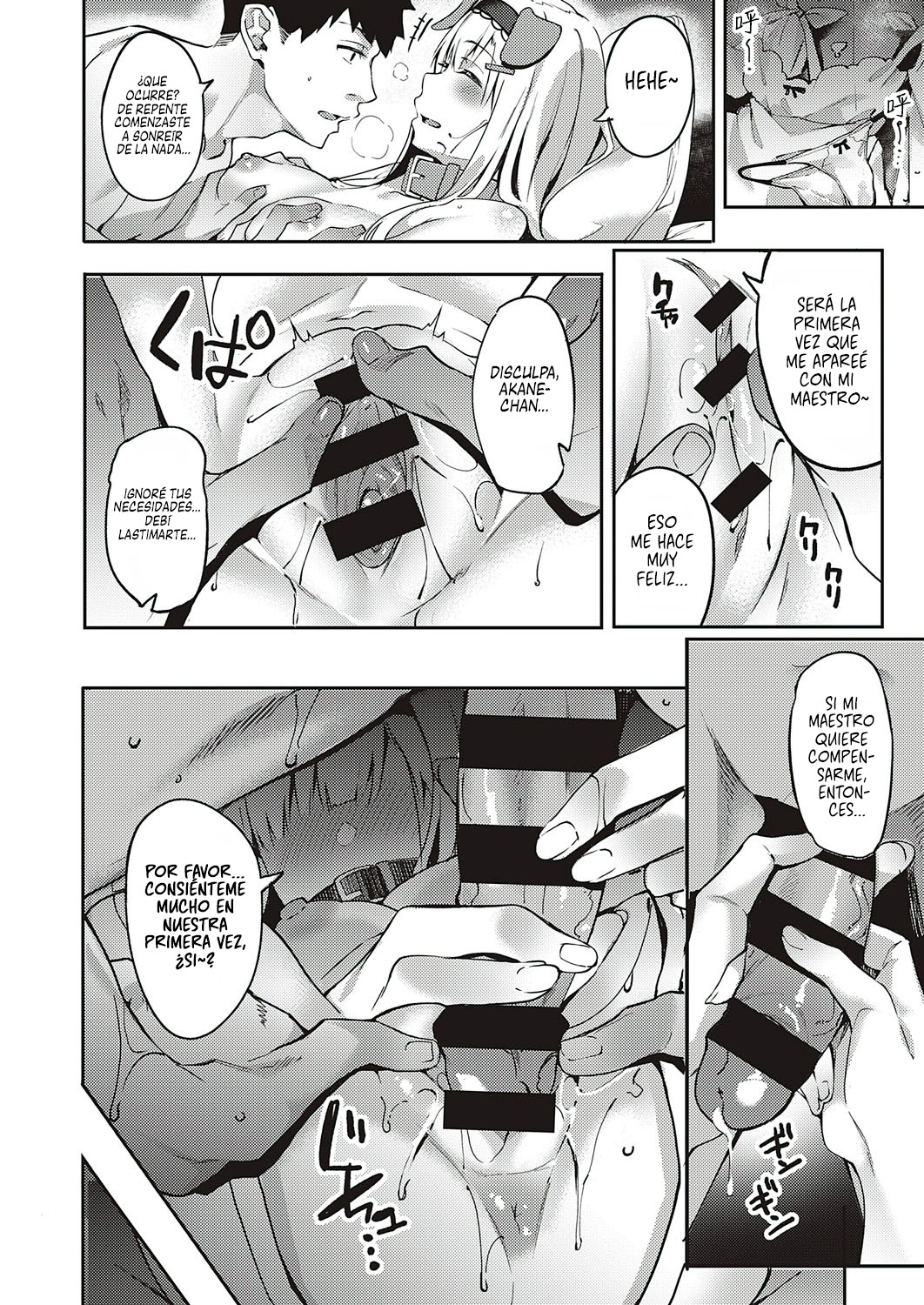 [Bunga] Hatsujou Koinu Akane-chan | La Temporada de Apareamiento de las Cachorro Akane-chan (COMIC ExE 29) [Spanish] [NekoCreme] [Digital] image number 17