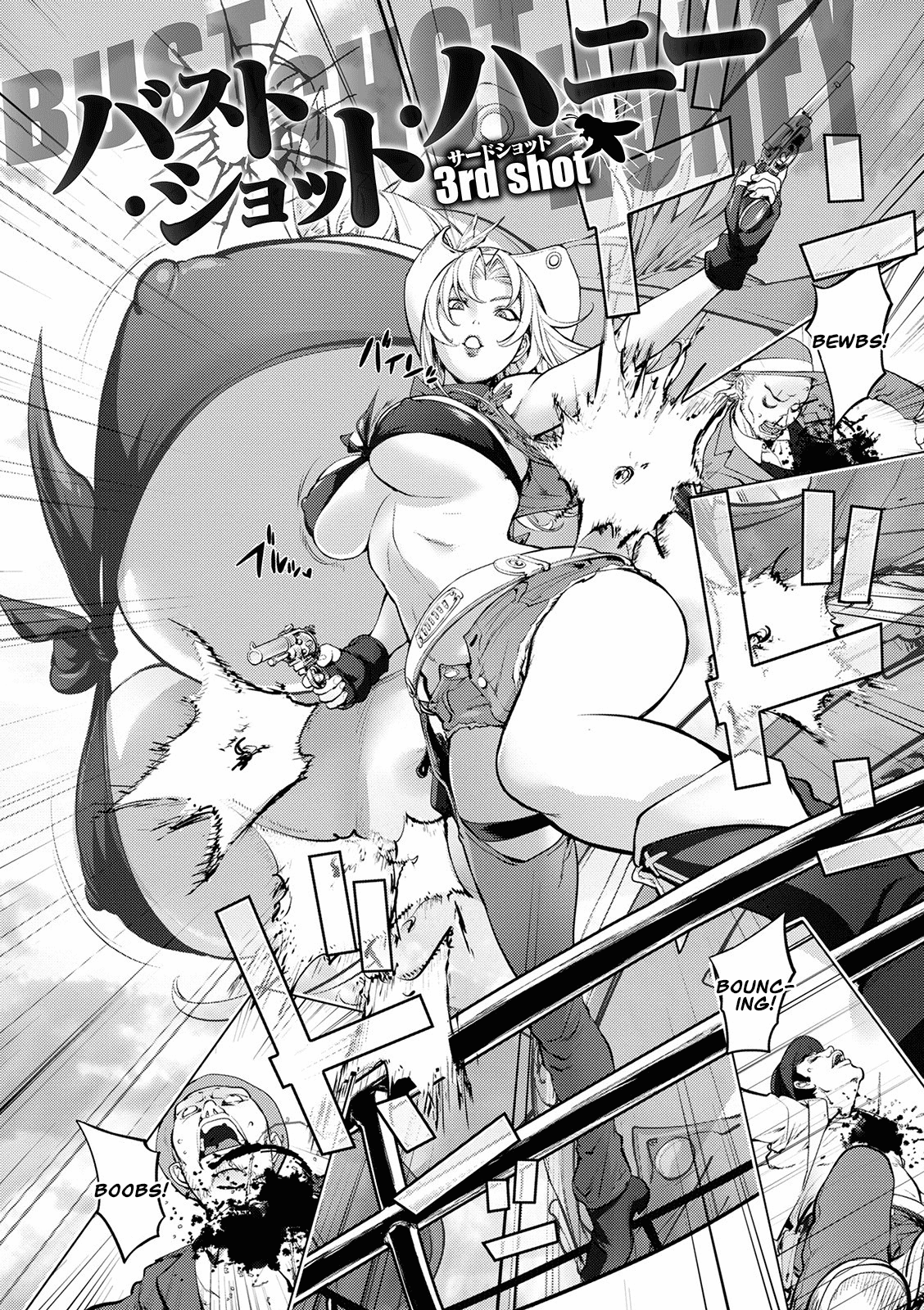 [Kon-Kit] BUST SHOT HONEY 3rd shot (Suki o Misetara Hamerarete) [English] [Aoitenshi] [Digital] image number 4