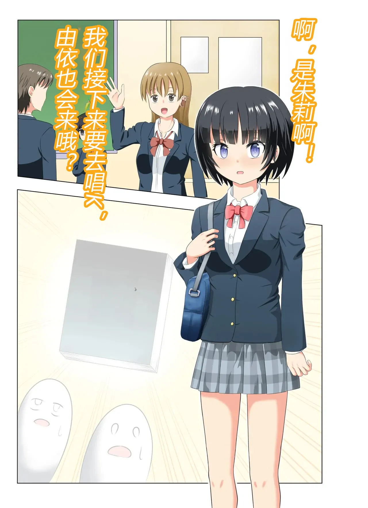 [もやし券] この異世界転生は失敗です（有条色狼汉化） 图片编号 3