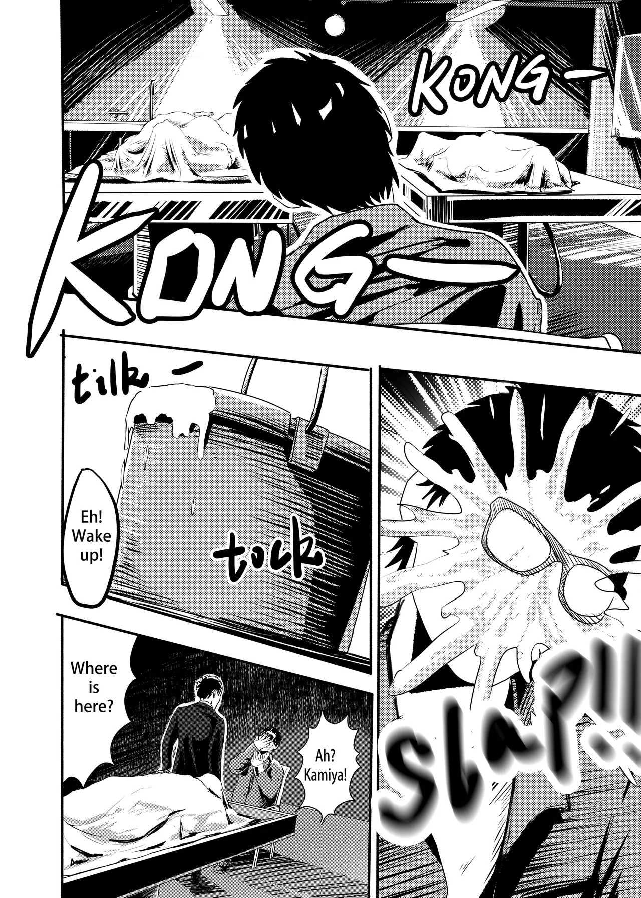 [KAO.YELLOW] 想与冰恋女王纱织同学谈恋爱的我脑子一定有问题 I must be out of my mind to fall in love with SAORI, the Snuff Queen part 13 [CN/EN/JP] 이미지 번호 20