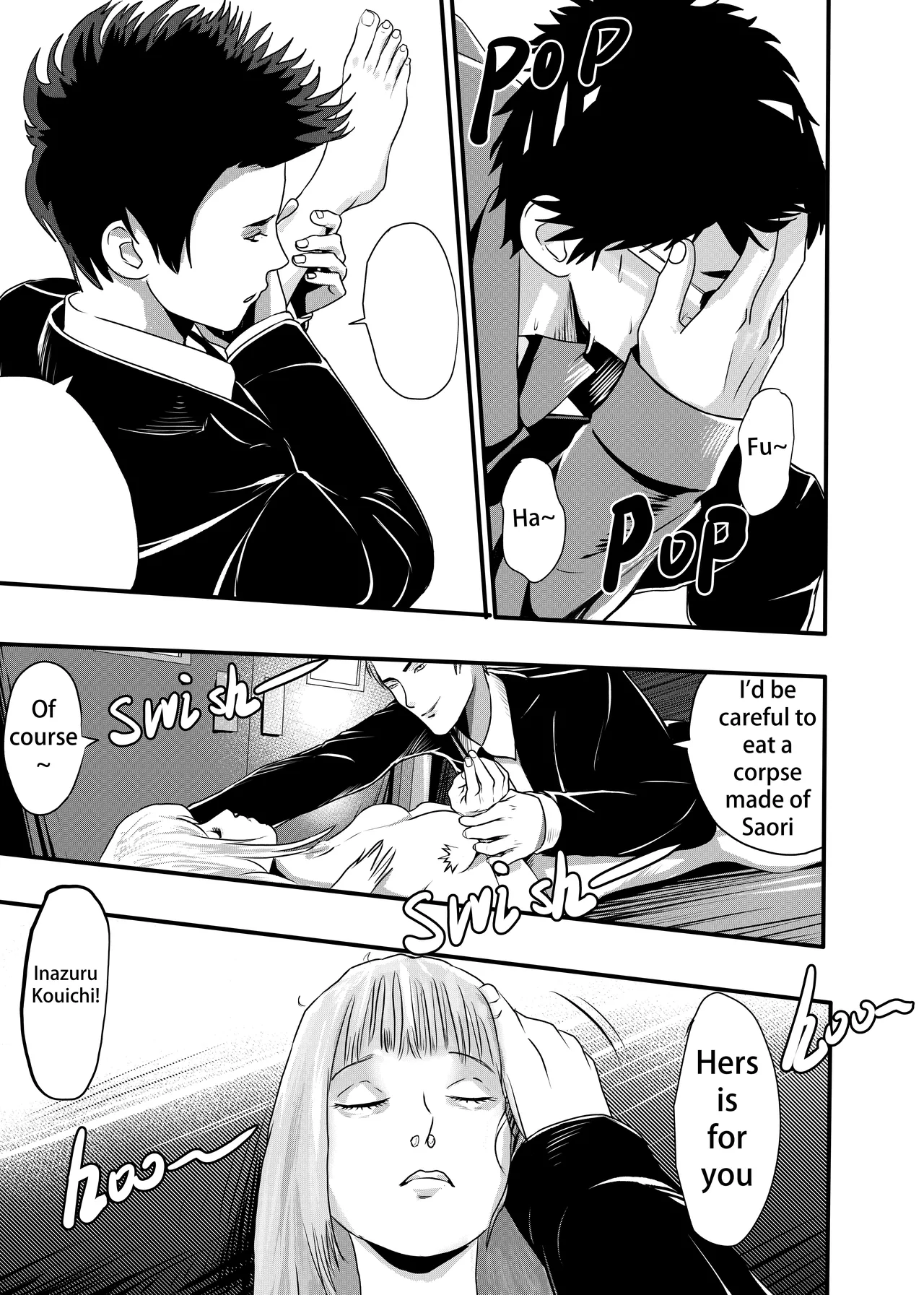 [KAO.YELLOW] 想与冰恋女王纱织同学谈恋爱的我脑子一定有问题 I must be out of my mind to fall in love with SAORI, the Snuff Queen part 13 [CN/EN/JP] 이미지 번호 25