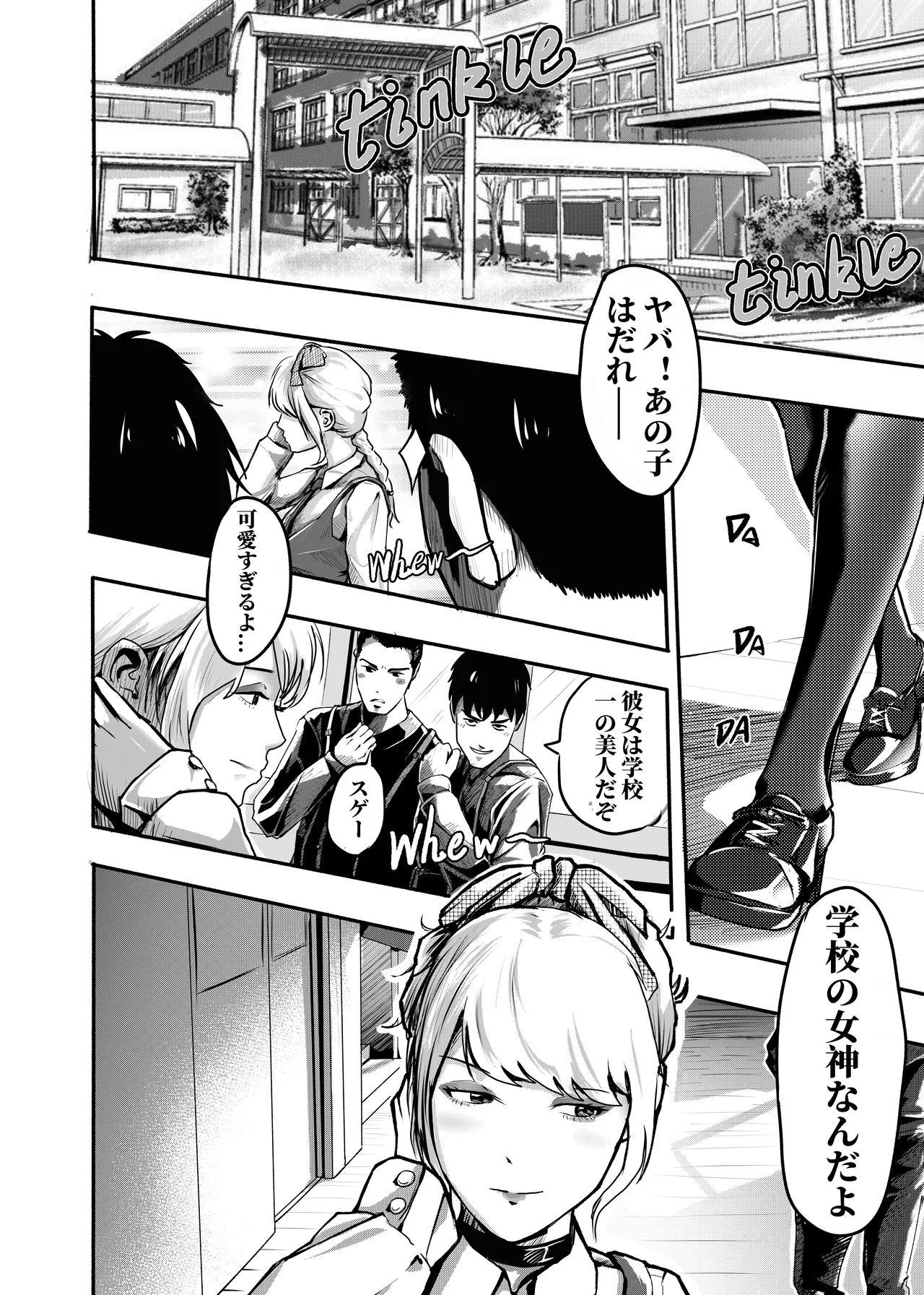 [KAO.YELLOW] 想与冰恋女王纱织同学谈恋爱的我脑子一定有问题 I must be out of my mind to fall in love with SAORI, the Snuff Queen part 16  [CN/EN/JP] numero di immagine  40