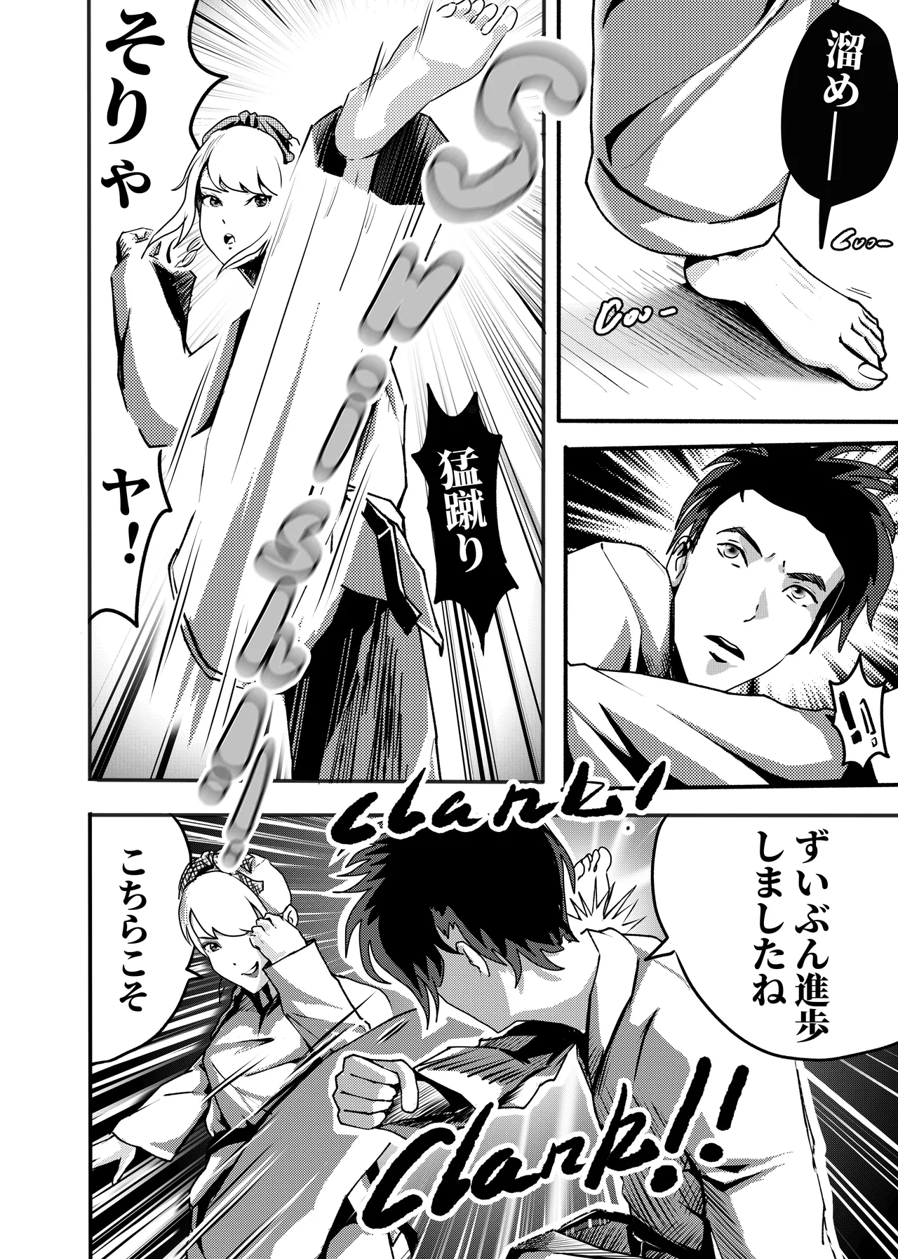 [KAO.YELLOW] 想与冰恋女王纱织同学谈恋爱的我脑子一定有问题 I must be out of my mind to fall in love with SAORI, the Snuff Queen part 16  [CN/EN/JP] numero di immagine  43