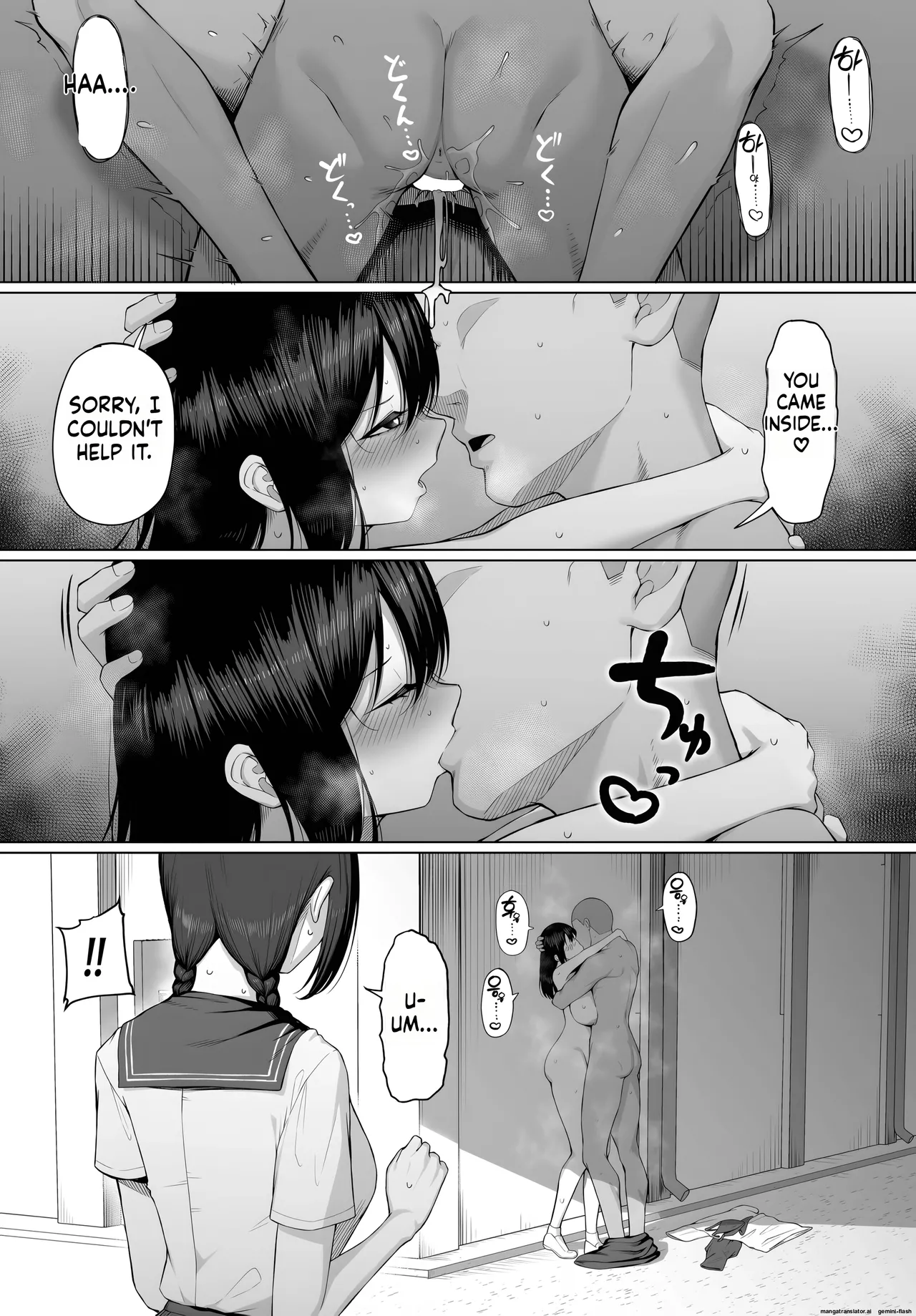 Juunen no Koi yori Isshuukan no Sei -Another Day- (English) MTL image number 15