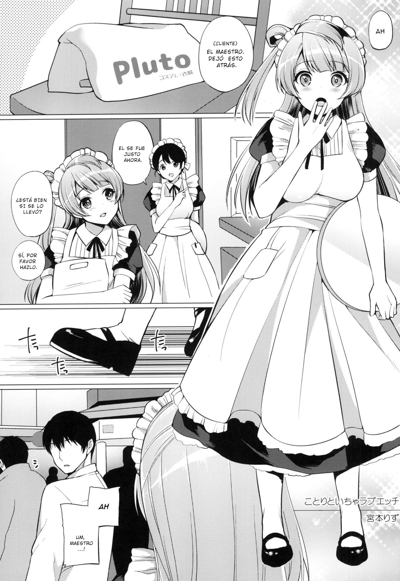 (Bokura no Love Live! 13) [liz project (Miyamoto Liz)] Kotori to Icha Love Ecchi (Love Live!) [Spanish] 图片编号 3