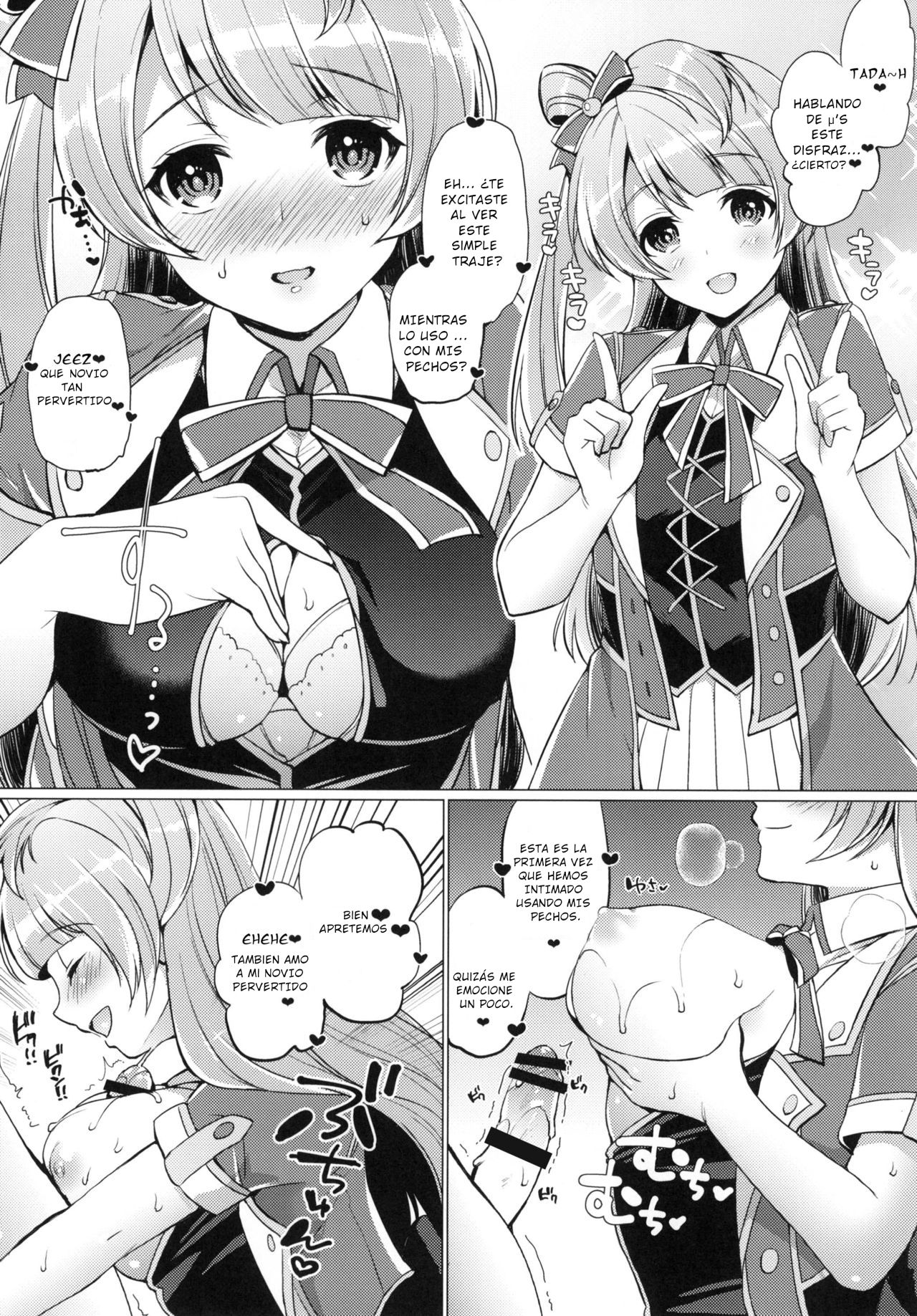 (Bokura no Love Live! 13) [liz project (Miyamoto Liz)] Kotori to Icha Love Ecchi (Love Live!) [Spanish] 图片编号 10