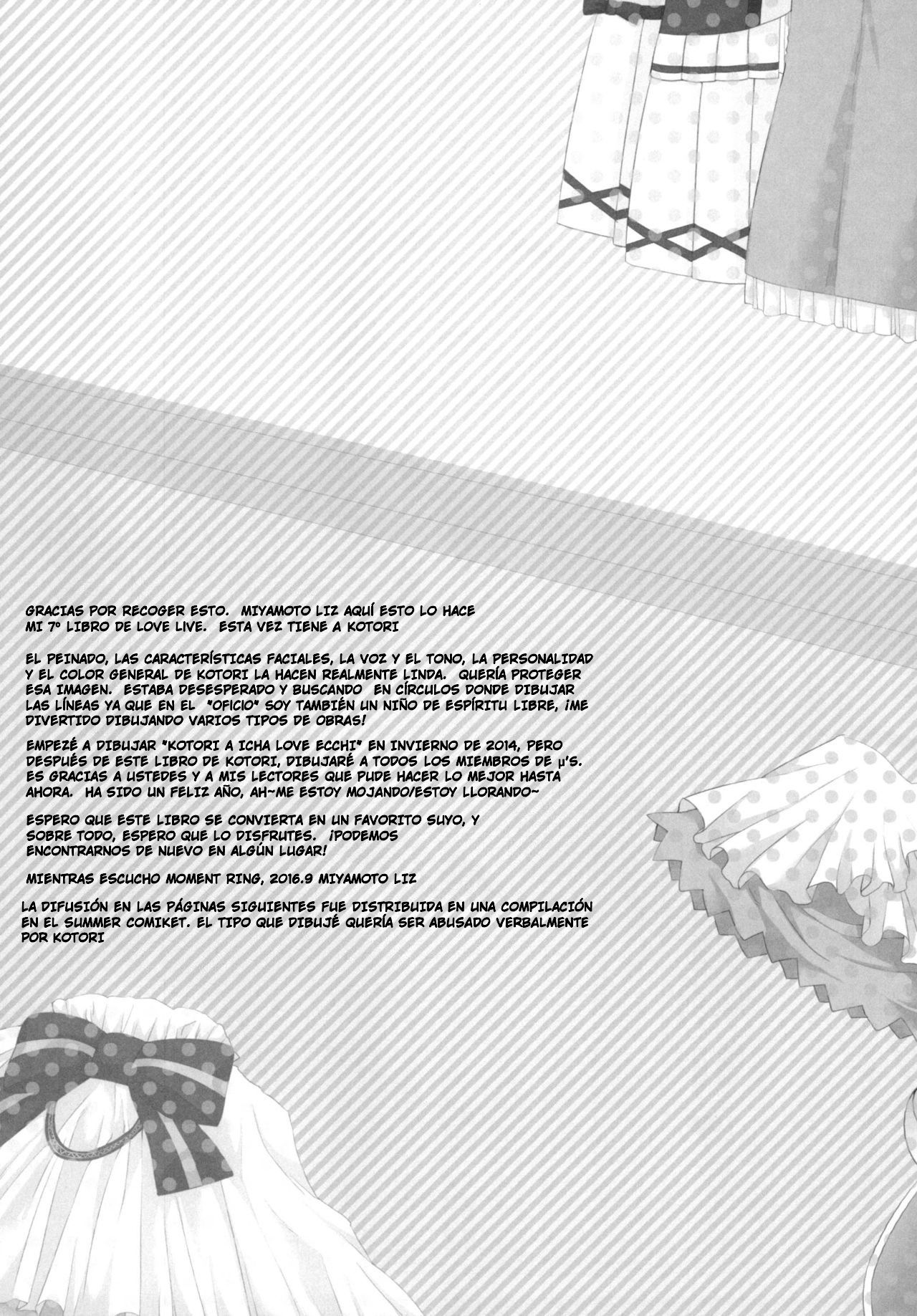 (Bokura no Love Live! 13) [liz project (Miyamoto Liz)] Kotori to Icha Love Ecchi (Love Live!) [Spanish] 图片编号 19