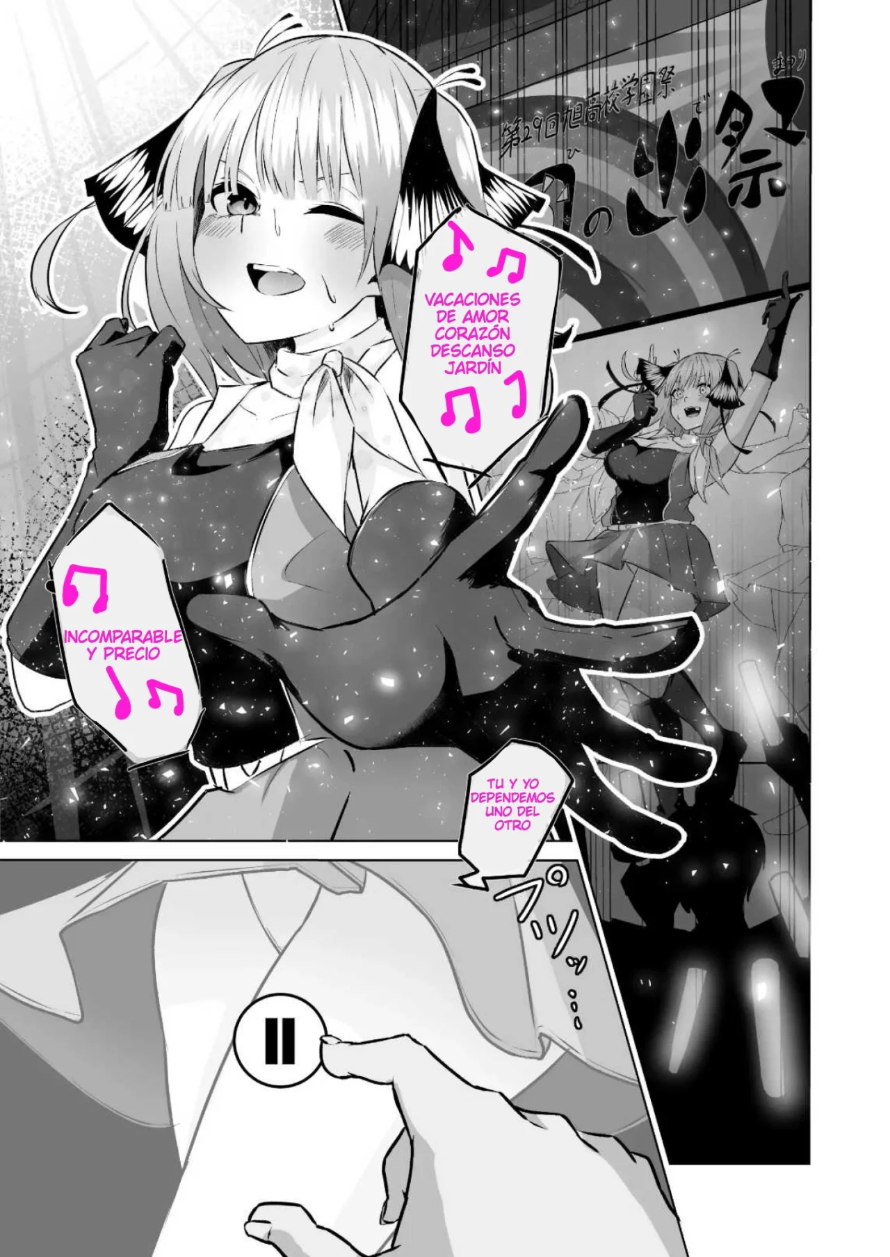 [KY] Nakano Nino Saimin | Hipnotizado a Nino Nakano (Gotoubun no Hanayome) [Spanish] [Darkss 153] 图片编号 2