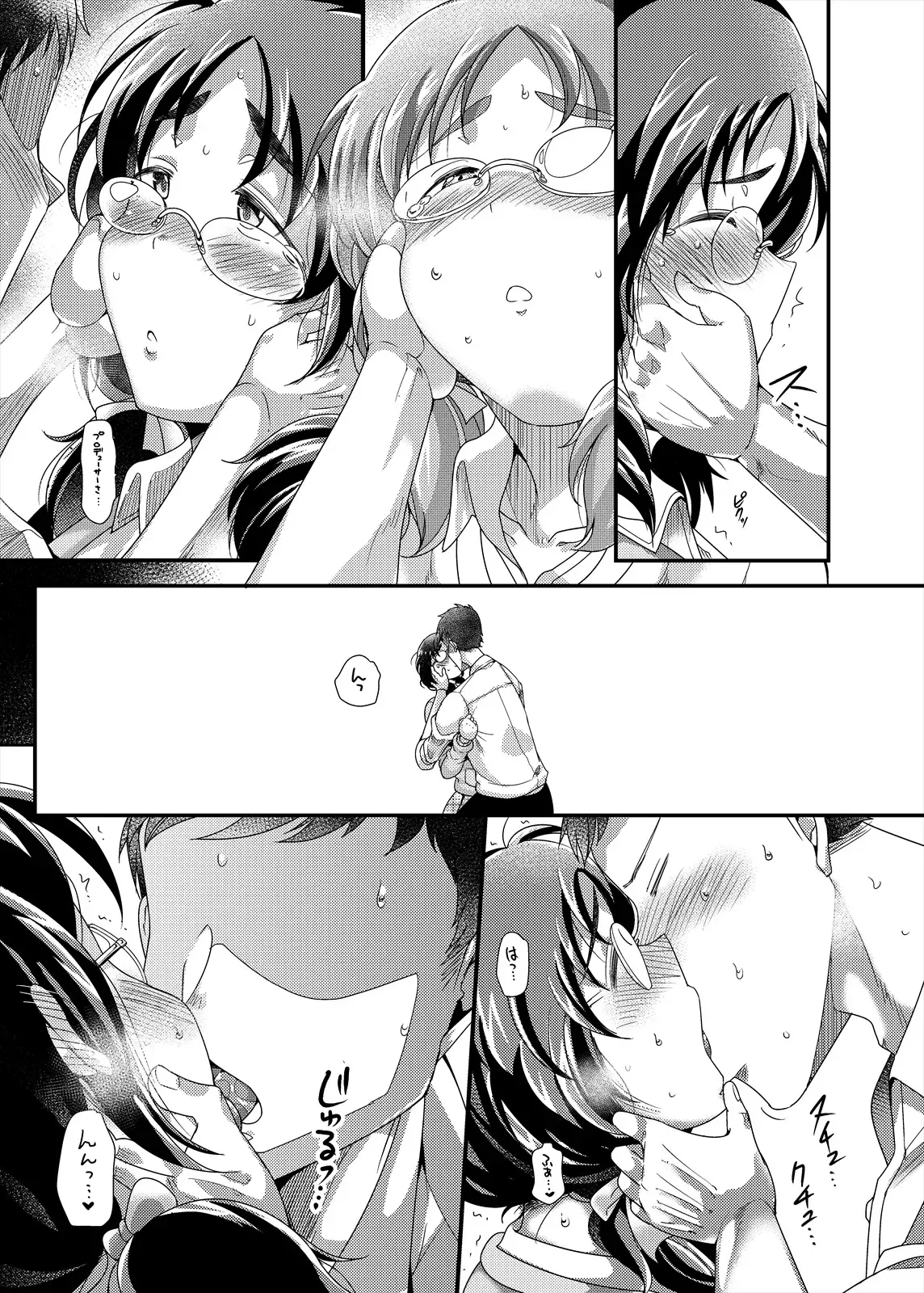 [TK Jesus (Takeyama Shimeji)] Ore no Ohime-sama - meine prinzessin | Mi Princesa (THE IDOLM@STER CINDERELLA GIRLS) [Spanish] [Anything] [Digital] Bildnummer 18