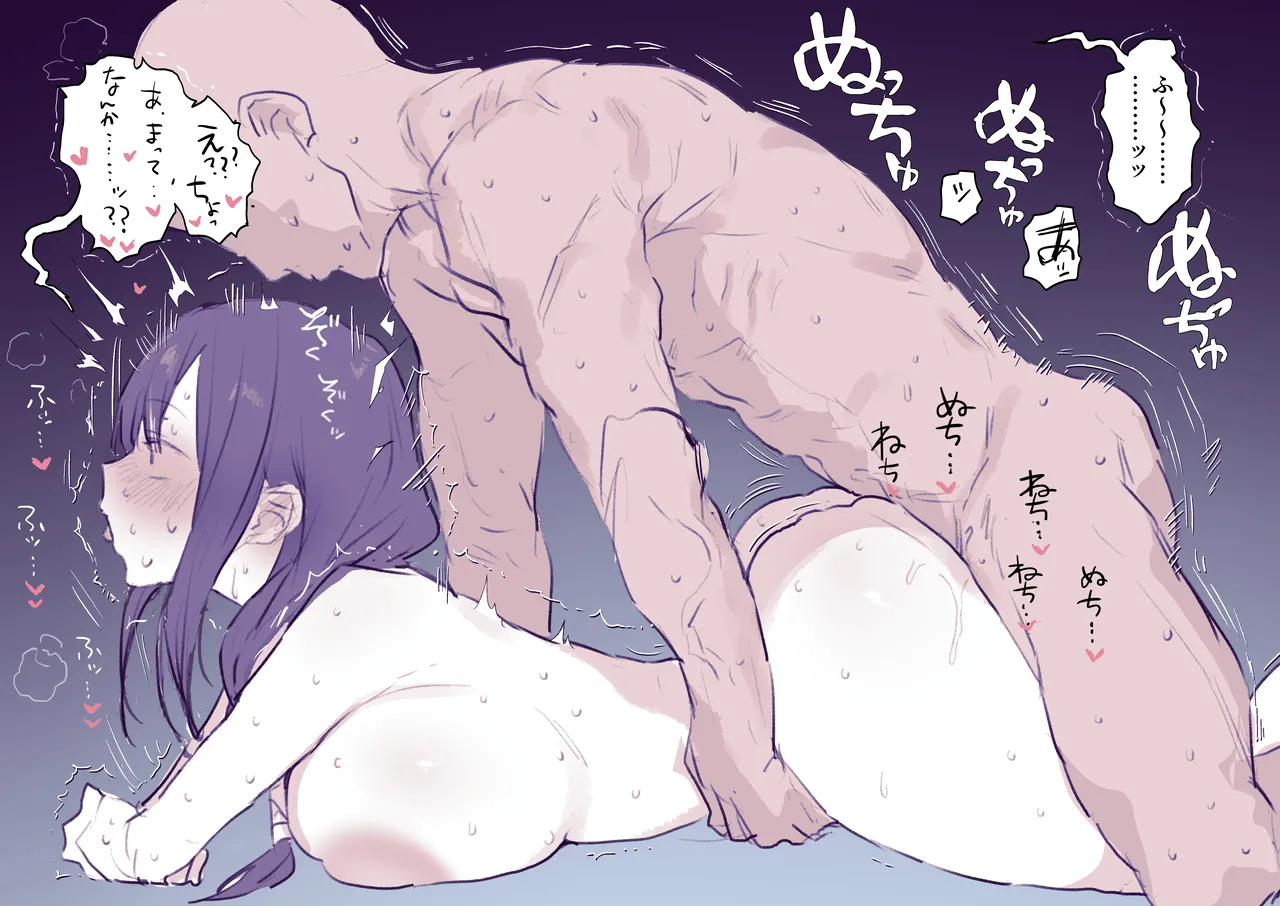 [Poriuretan] Soku Ochi Shoya 图片编号 5