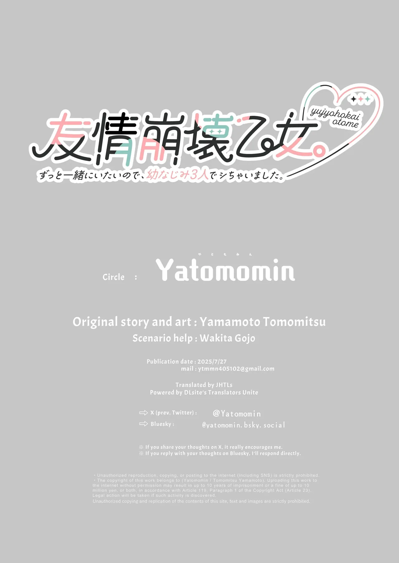 [Yatomomin (Yamamoto Tomomitsu)] Friendship Breaking Maiden. ~wanting to be together forever, longtime friends have a threesome~ [English] 图片编号 74