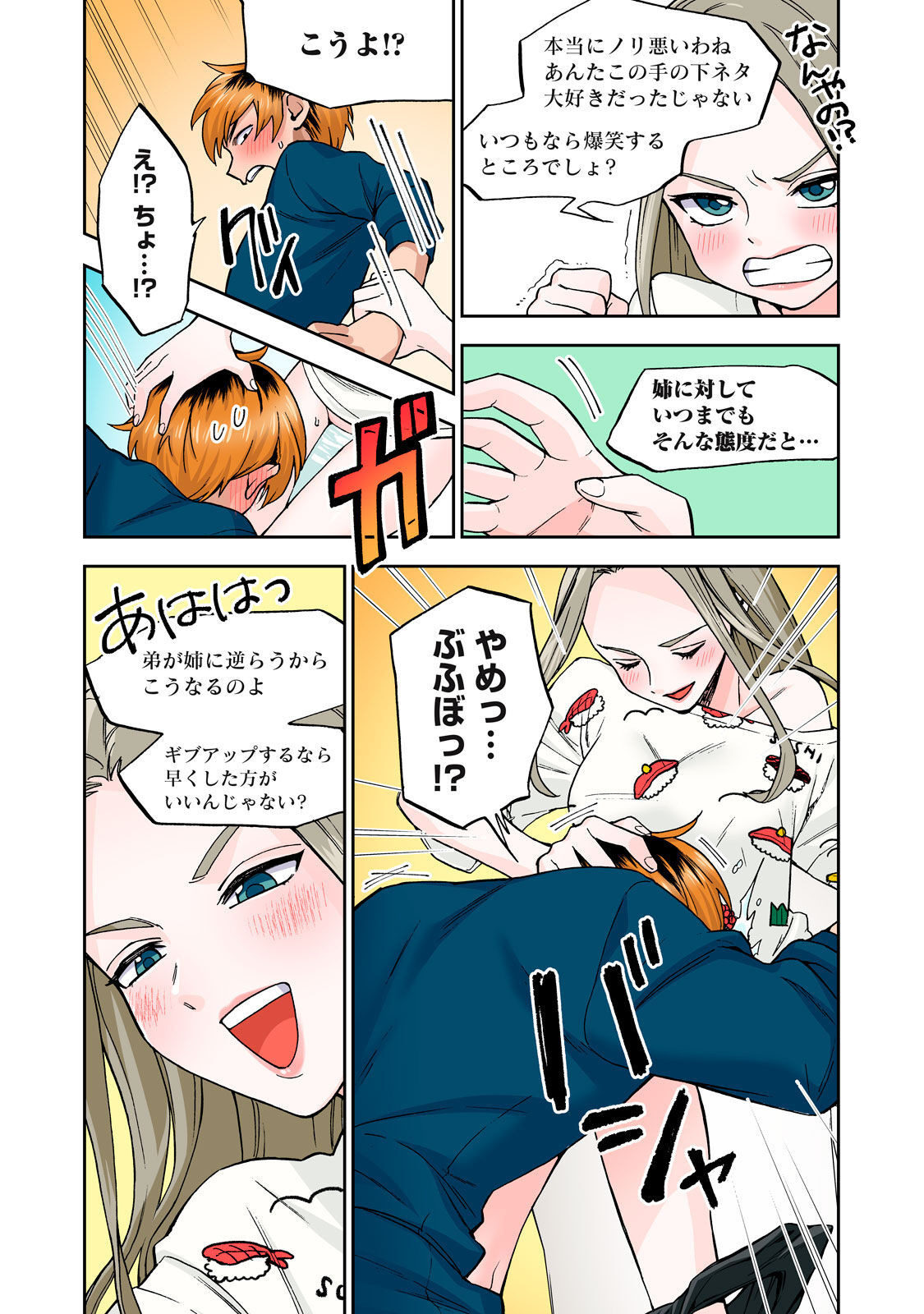 [Chinjao Girl] Hitozuma no Kuchibiru wa Kan Chuuhai no Aji ga Shite ~Anastasia Russian Wife Part 1~ 图片编号 29