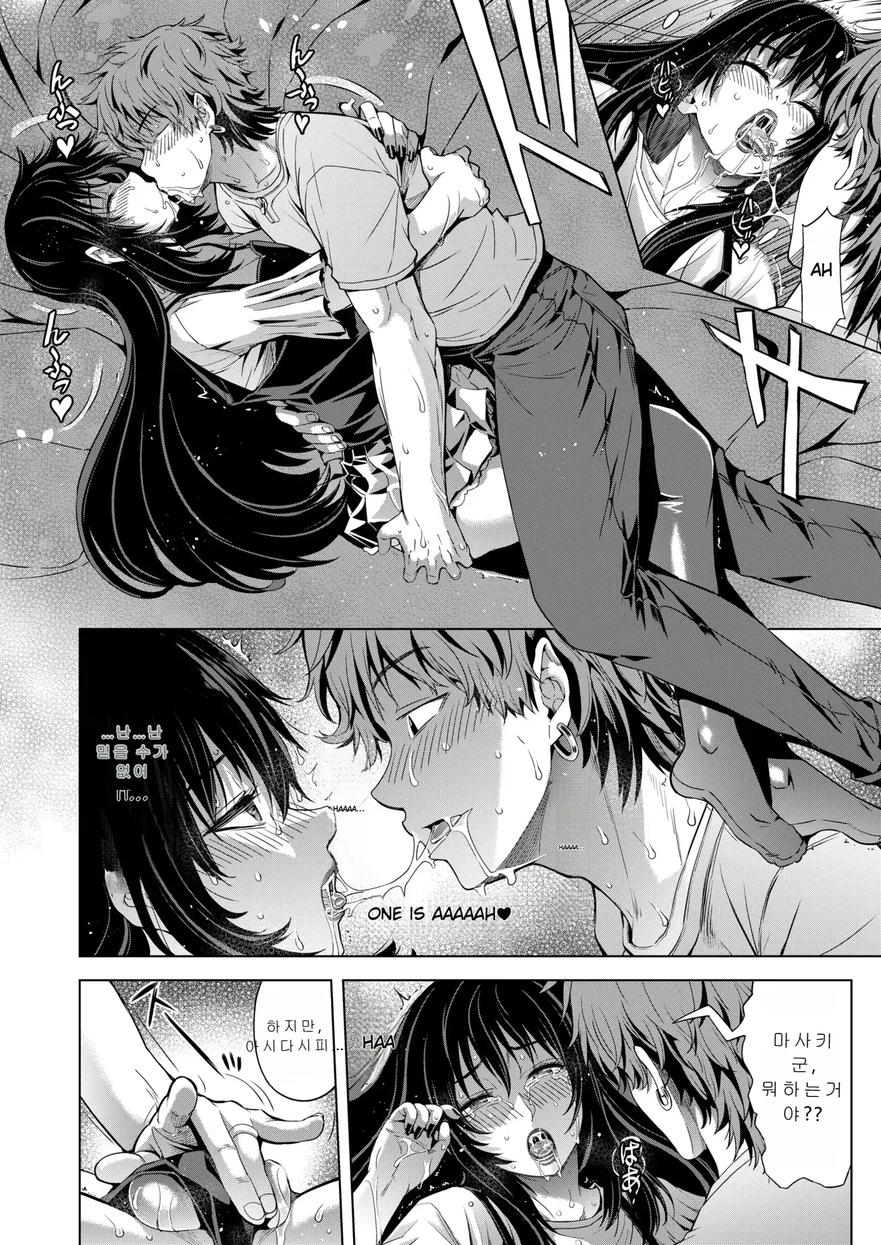 Father-in-laws_cross-dressing_discovered_by_his_son-in-law 图片编号 8