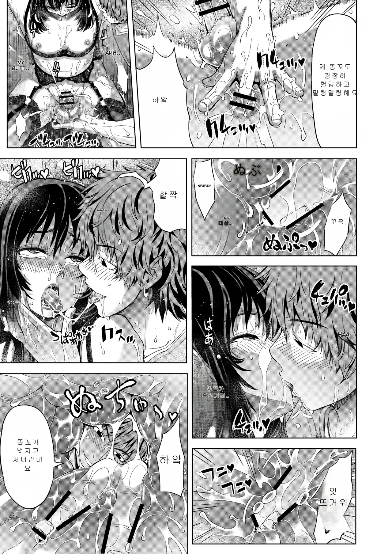 Father-in-laws_cross-dressing_discovered_by_his_son-in-law 图片编号 17