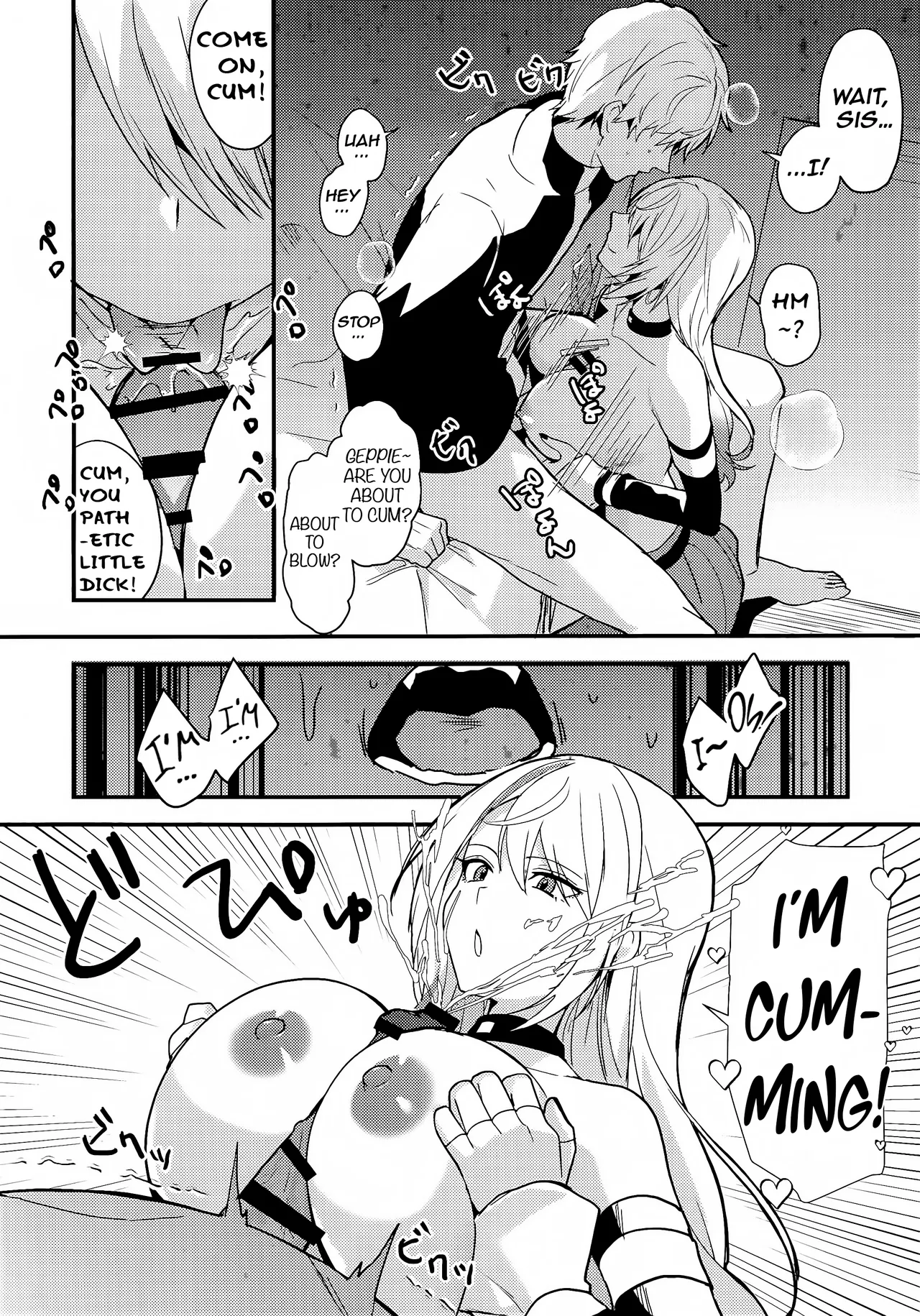 (C105) [Kisaragi Mura (Real)] Wait a Minute, Gepard! (Honkai: Star Rail) [English] [NTerm] 图片编号 11