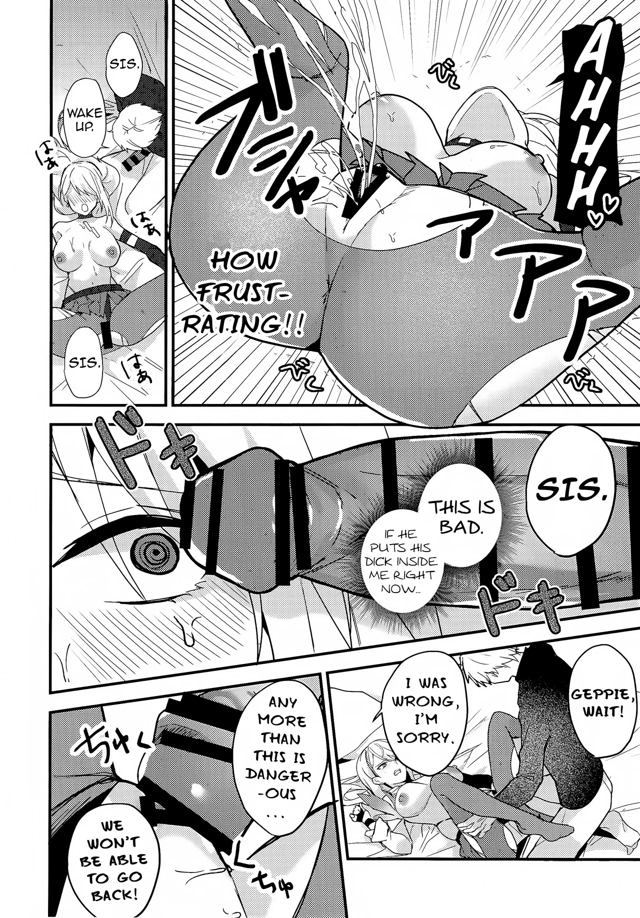 (C105) [Kisaragi Mura (Real)] Wait a Minute, Gepard! (Honkai: Star Rail) [English] [NTerm] 图片编号 17