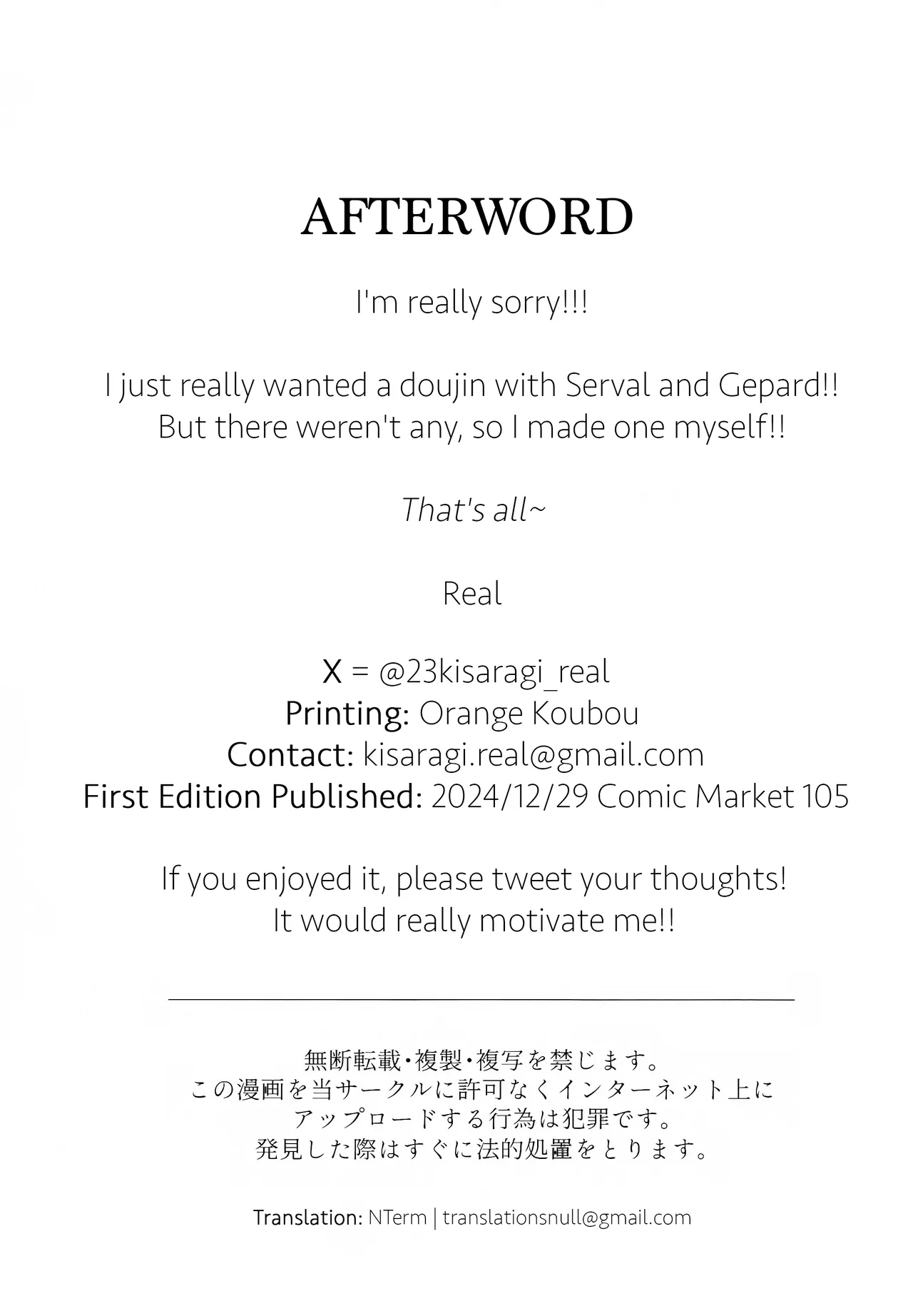 (C105) [Kisaragi Mura (Real)] Wait a Minute, Gepard! (Honkai: Star Rail) [English] [NTerm] 图片编号 25