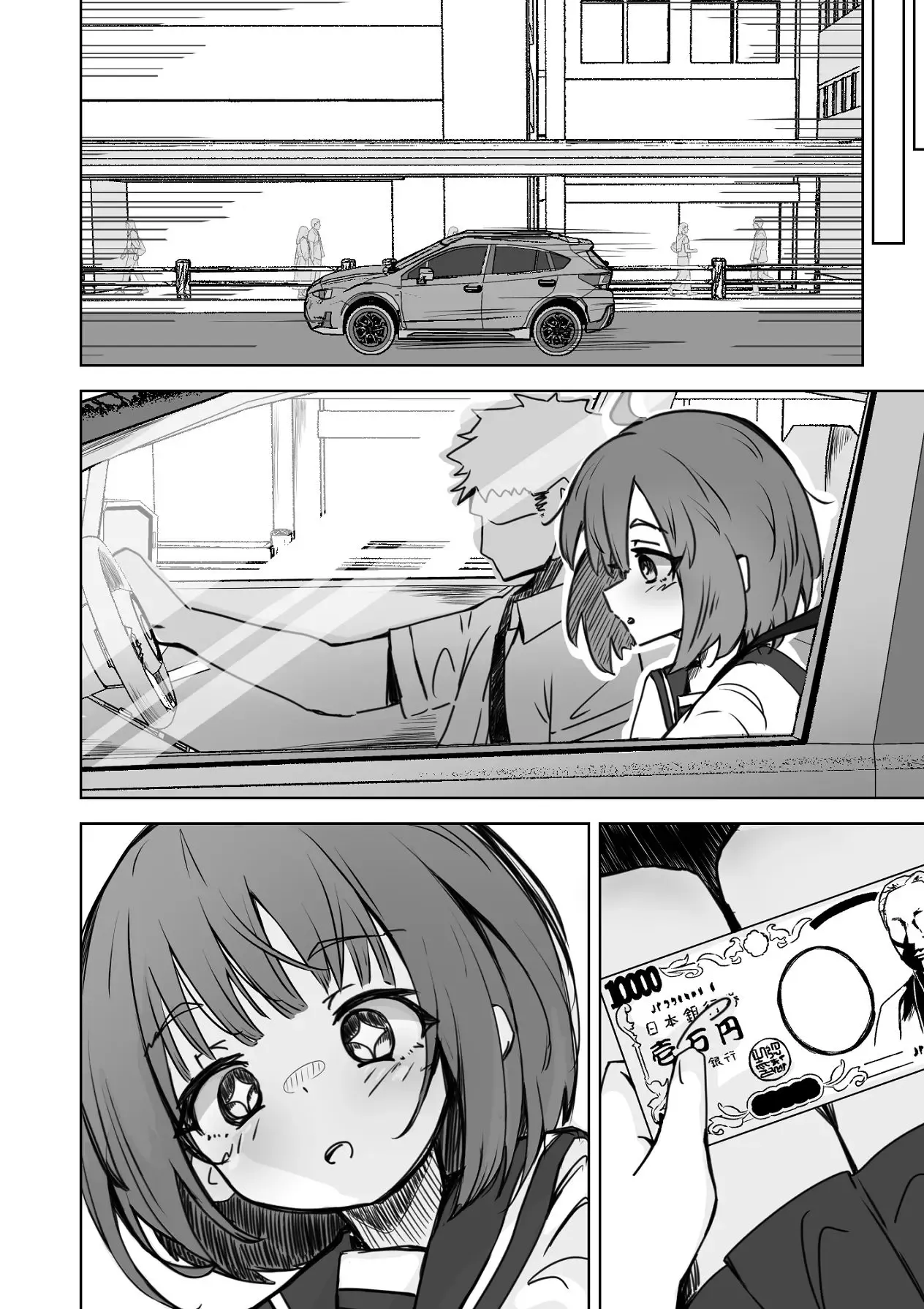 [Nechosuke. (Echiko)] Honban NG na Hakkou Joshi mo Saimin Appli nara Yari Houdai | 본방NG인 불우한 여자아이라도 최면어플이라면 마음껏 할 수 있다. [Korean] изображение № 9