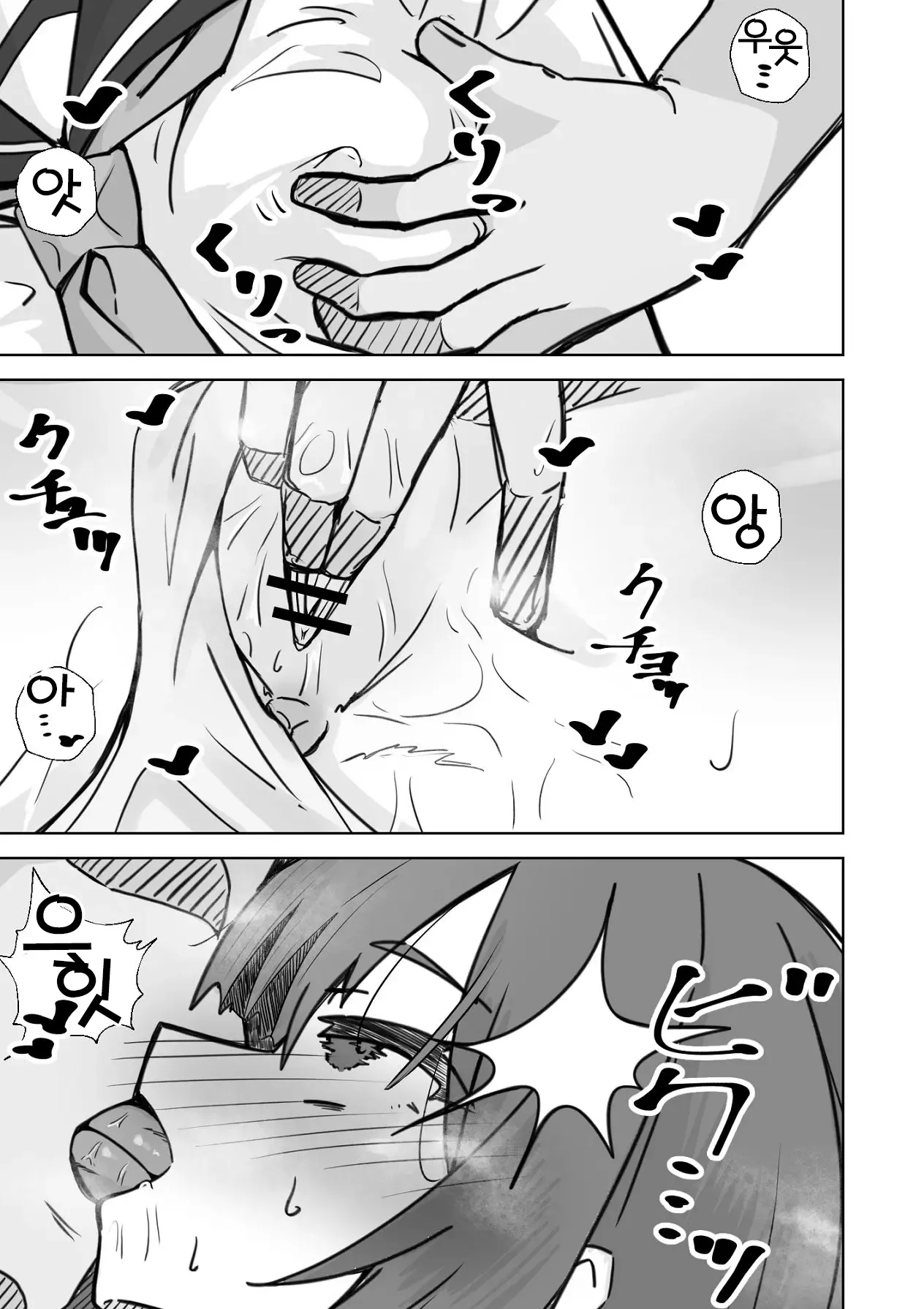 [Nechosuke. (Echiko)] Honban NG na Hakkou Joshi mo Saimin Appli nara Yari Houdai | 본방NG인 불우한 여자아이라도 최면어플이라면 마음껏 할 수 있다. [Korean] изображение № 32