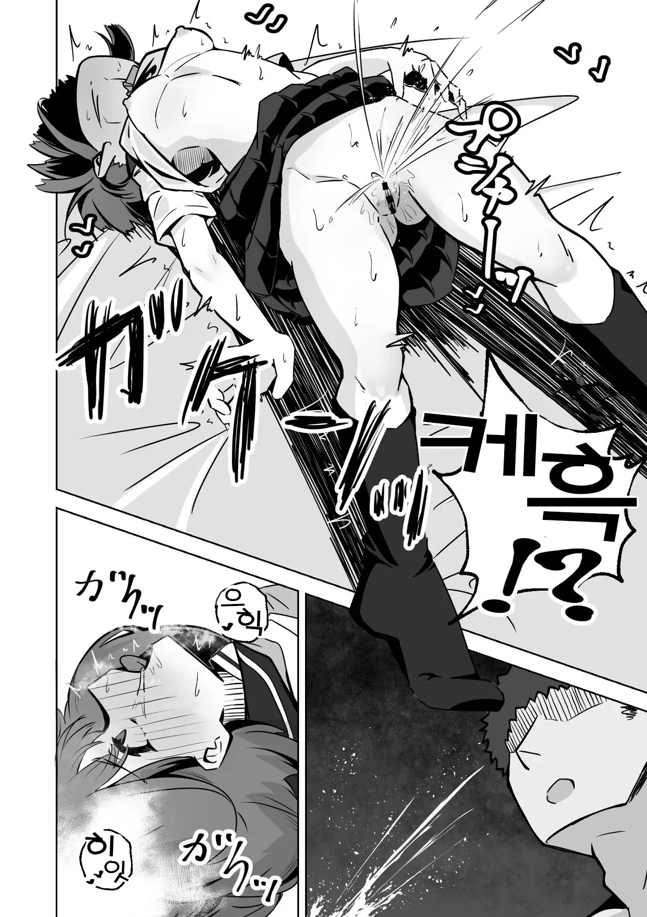 [Nechosuke. (Echiko)] Honban NG na Hakkou Joshi mo Saimin Appli nara Yari Houdai | 본방NG인 불우한 여자아이라도 최면어플이라면 마음껏 할 수 있다. [Korean] изображение № 39