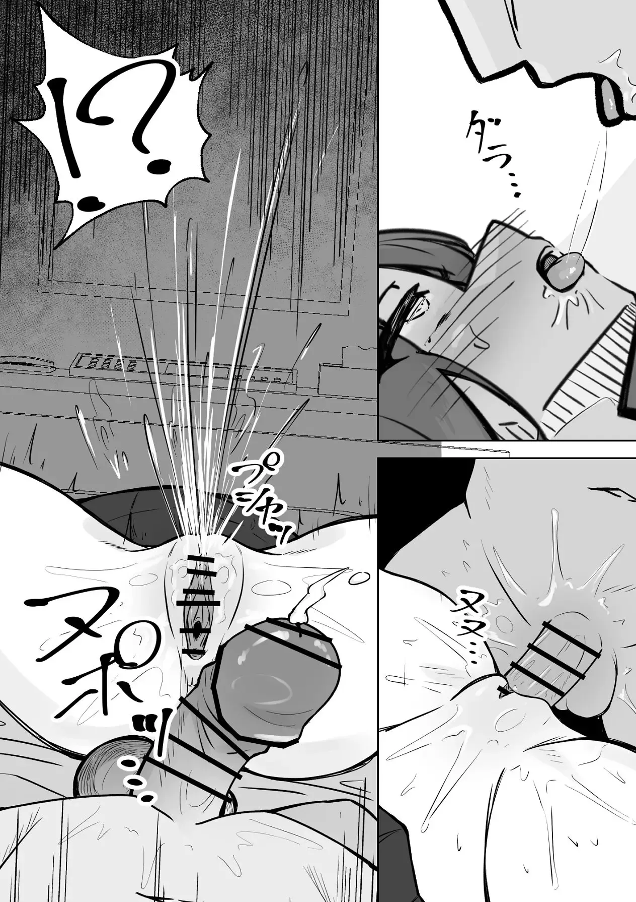 [Nechosuke. (Echiko)] Honban NG na Hakkou Joshi mo Saimin Appli nara Yari Houdai | 본방NG인 불우한 여자아이라도 최면어플이라면 마음껏 할 수 있다. [Korean] изображение № 47