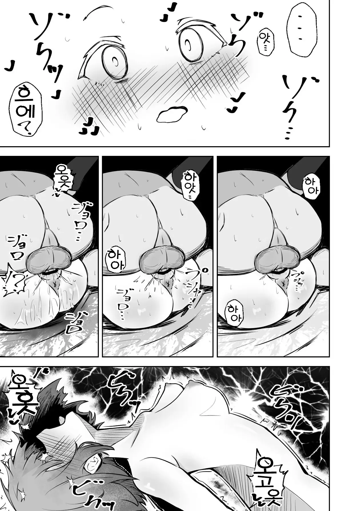 [Nechosuke. (Echiko)] Honban NG na Hakkou Joshi mo Saimin Appli nara Yari Houdai | 본방NG인 불우한 여자아이라도 최면어플이라면 마음껏 할 수 있다. [Korean] изображение № 56