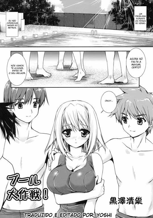 [Kurosawa Kiyotaka] Pool Daisakusen! (Shinzui SUMMER ver. VOL. 1) [Portuguese-BR] numero di immagine  1