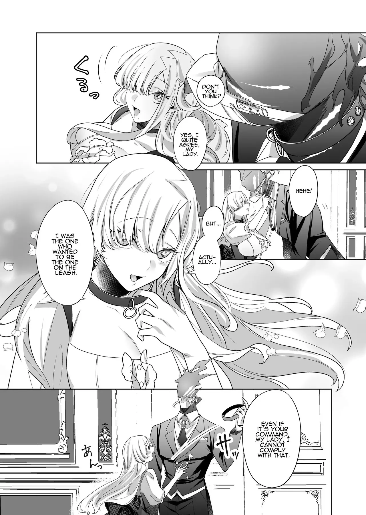 [Genjitsu] The Wicked Lady and Her Headless Servant [English] image number 4