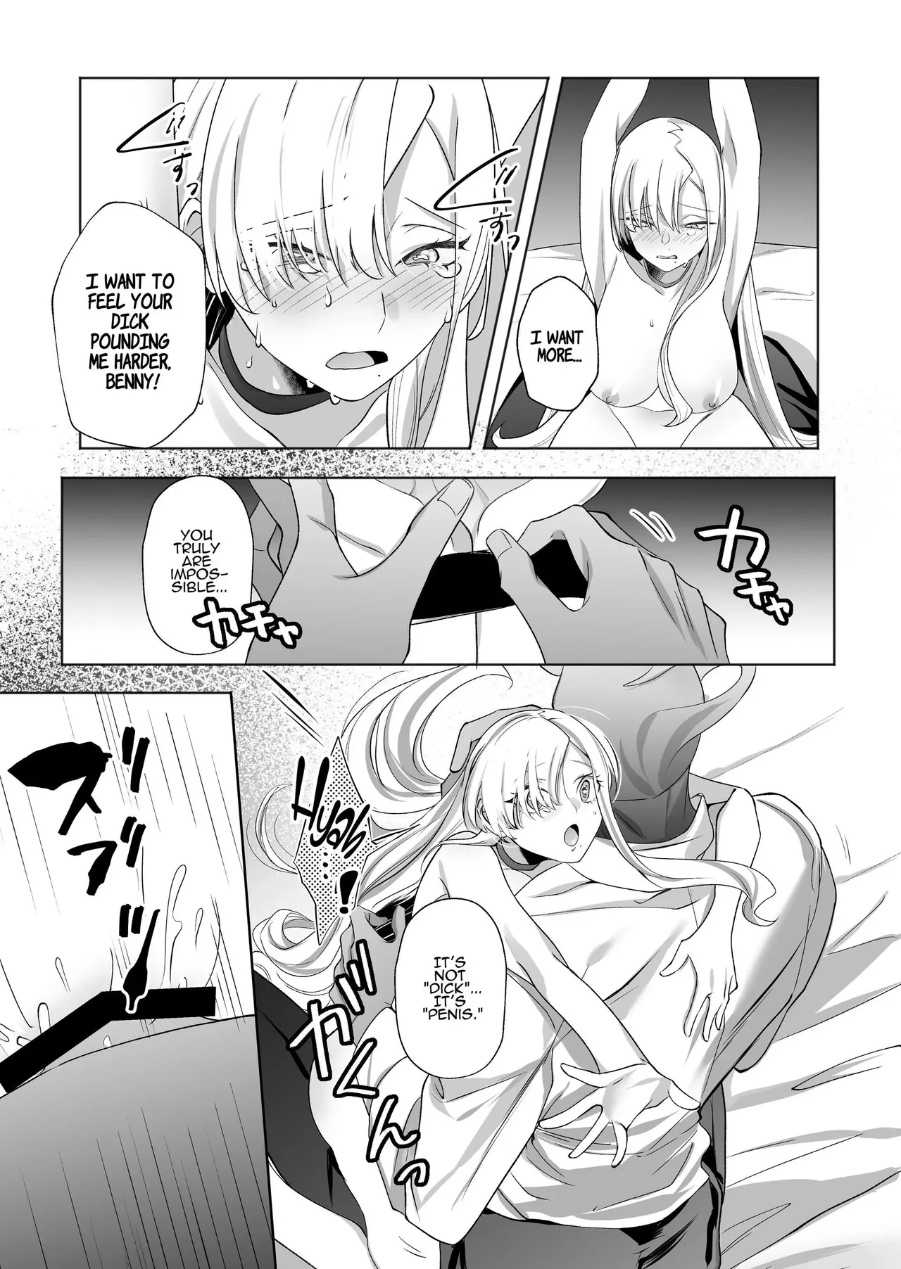 [Genjitsu] The Wicked Lady and Her Headless Servant [English] image number 22