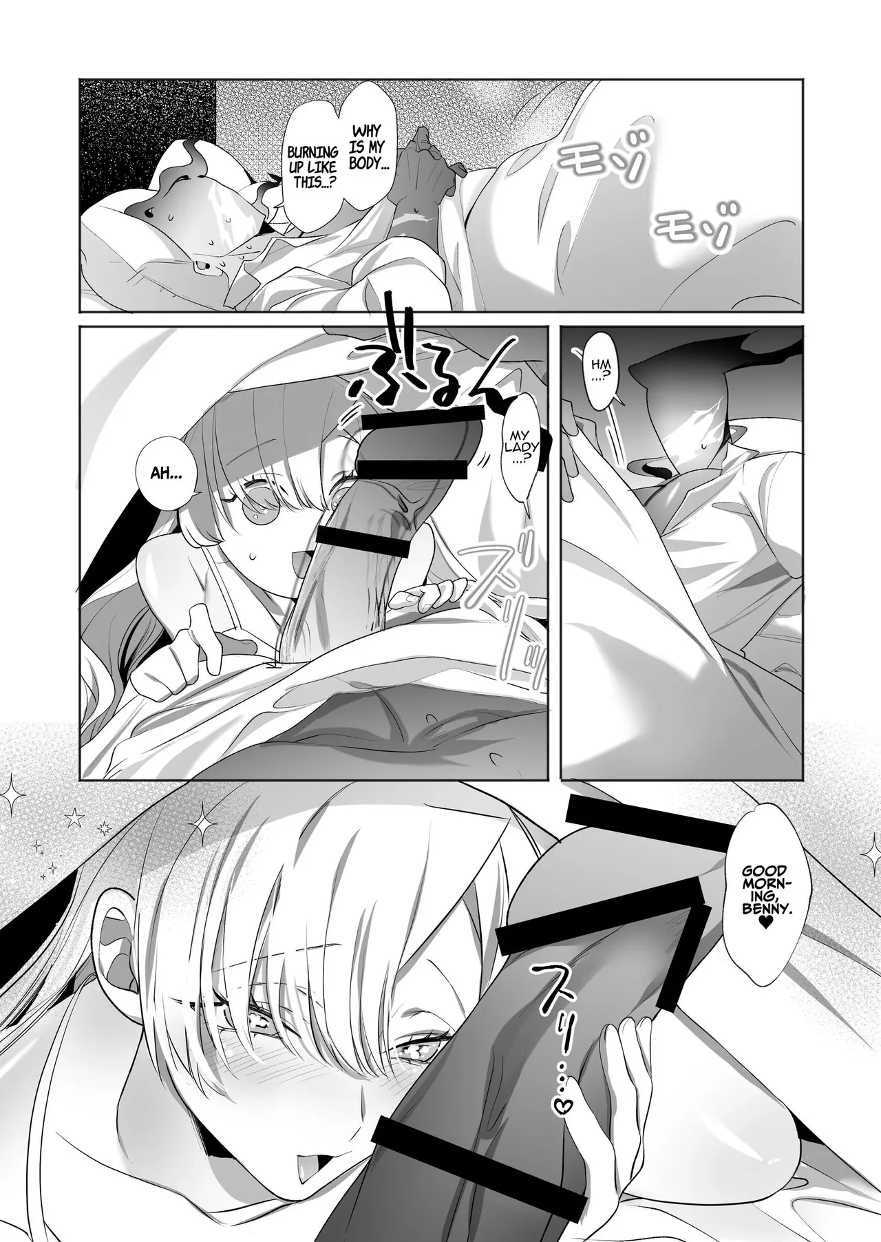 [Genjitsu] The Wicked Lady and Her Headless Servant [English] image number 37