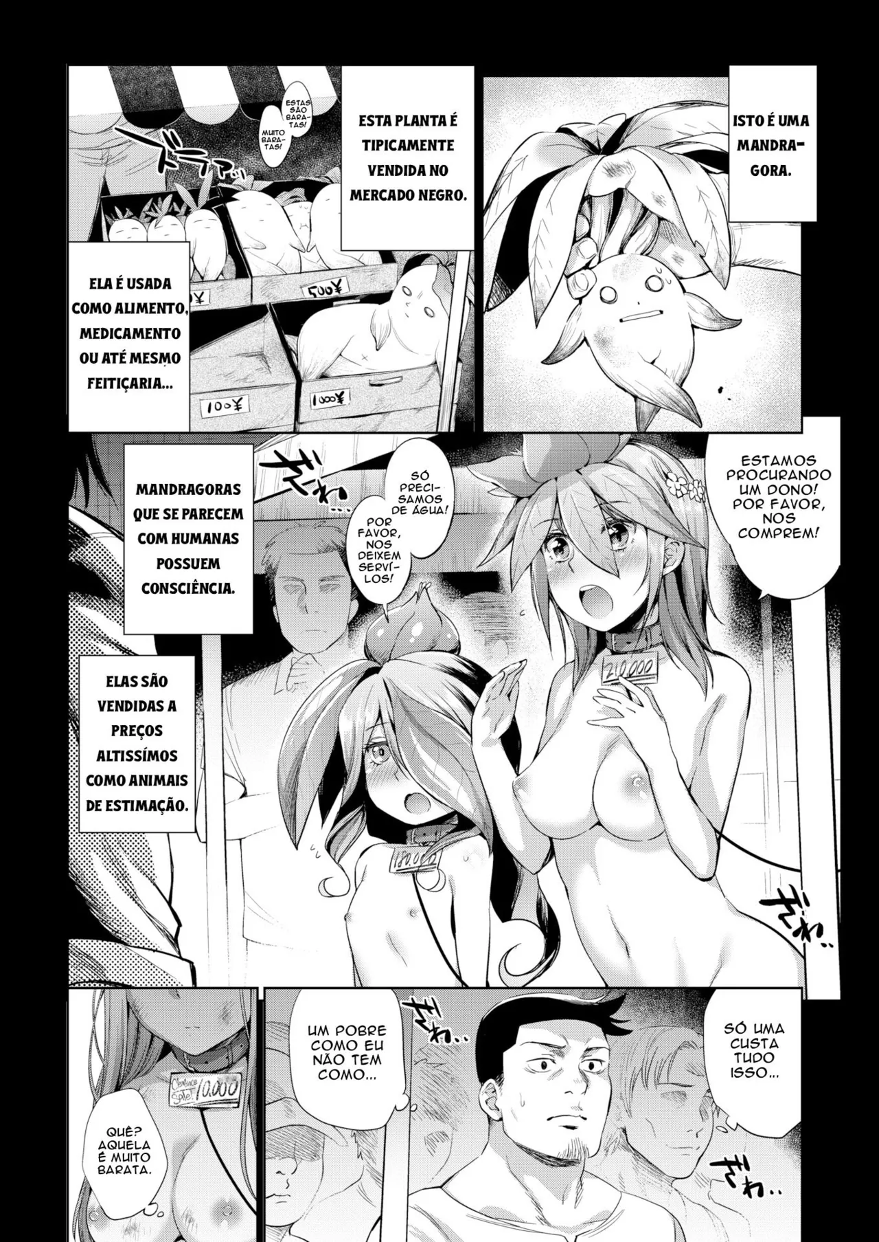 [Mizone] How to Raise Plants [Portuguese] [Descensored] 图片编号 4