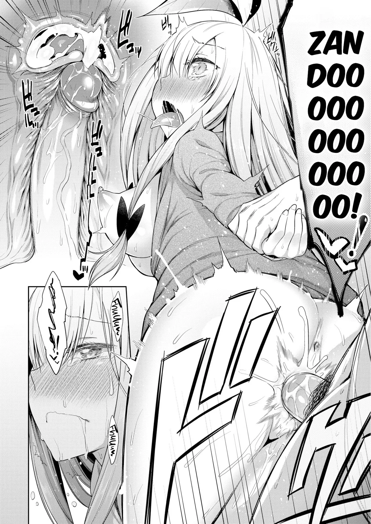 [Mizone] How to Raise Plants [Portuguese] [Descensored] 图片编号 20