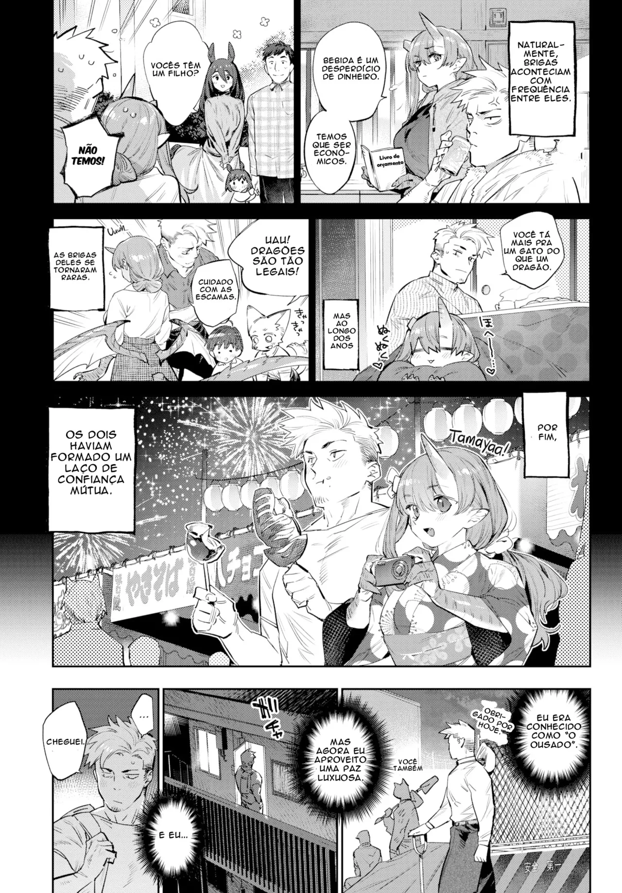 [Mizone] Otherworldly Maidens Series 07 - Love In Another World [Portuguese] [Descensored] 画像番号 10