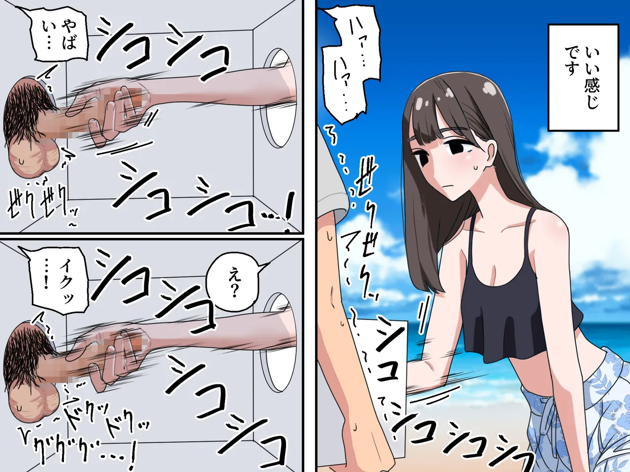 [Manbo] Hako no Nakami Ate Game | Guess What's in The Box2 image number 9