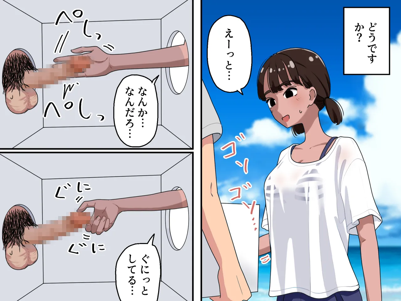 [Manbo] Hako no Nakami Ate Game | Guess What's in The Box2 image number 13