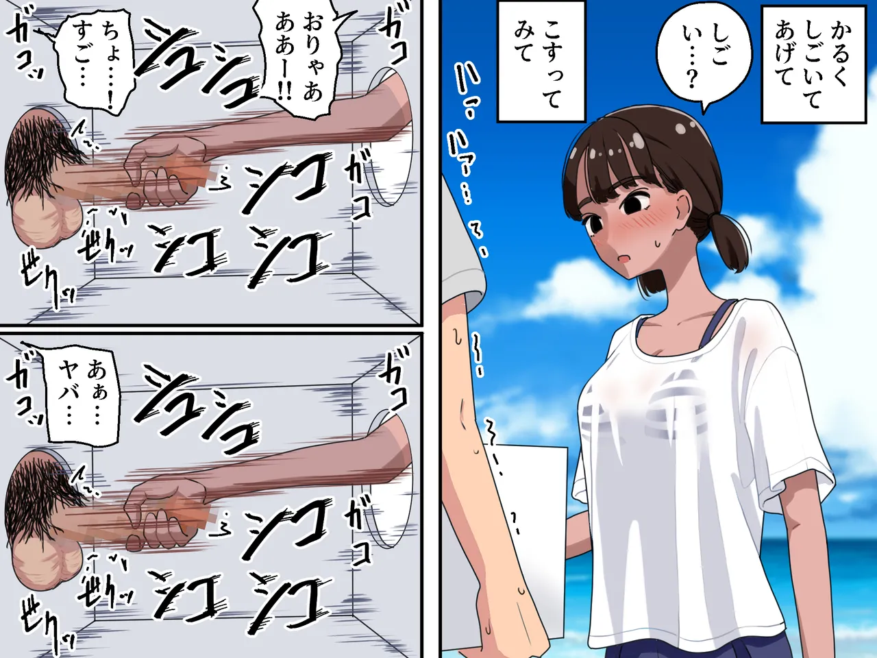 [Manbo] Hako no Nakami Ate Game | Guess What's in The Box2 image number 16