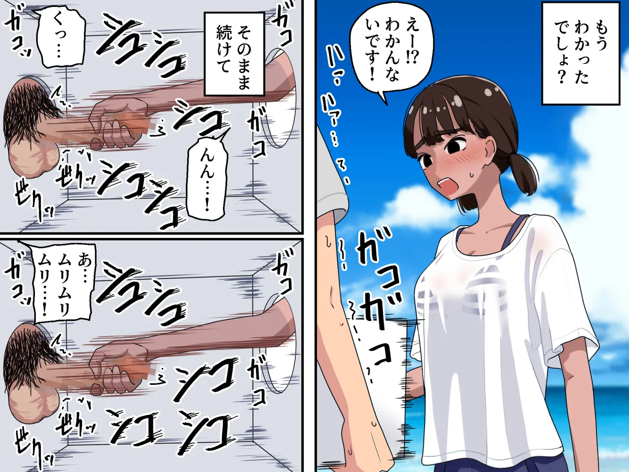 [Manbo] Hako no Nakami Ate Game | Guess What's in The Box2 image number 17