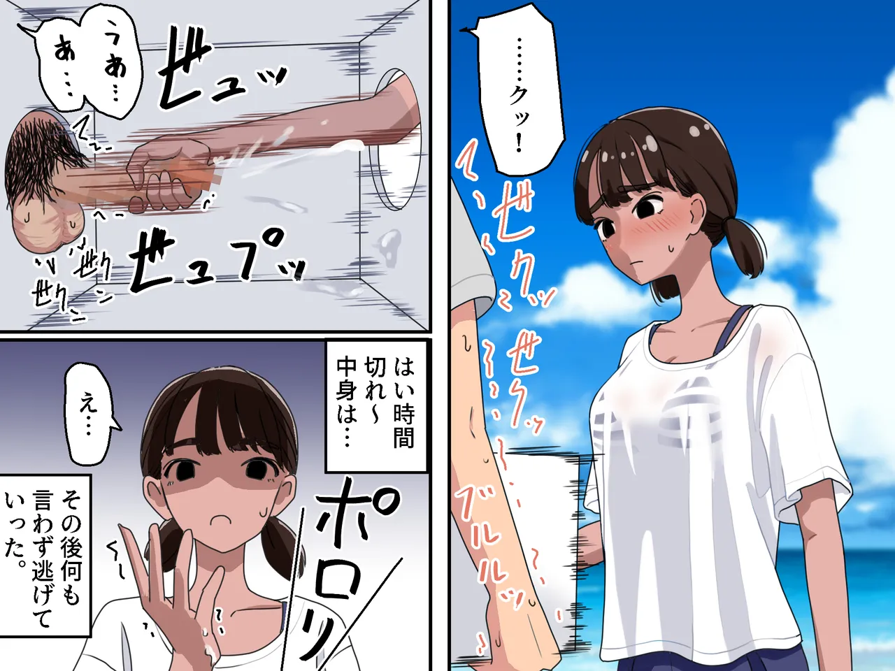 [Manbo] Hako no Nakami Ate Game | Guess What's in The Box2 image number 18